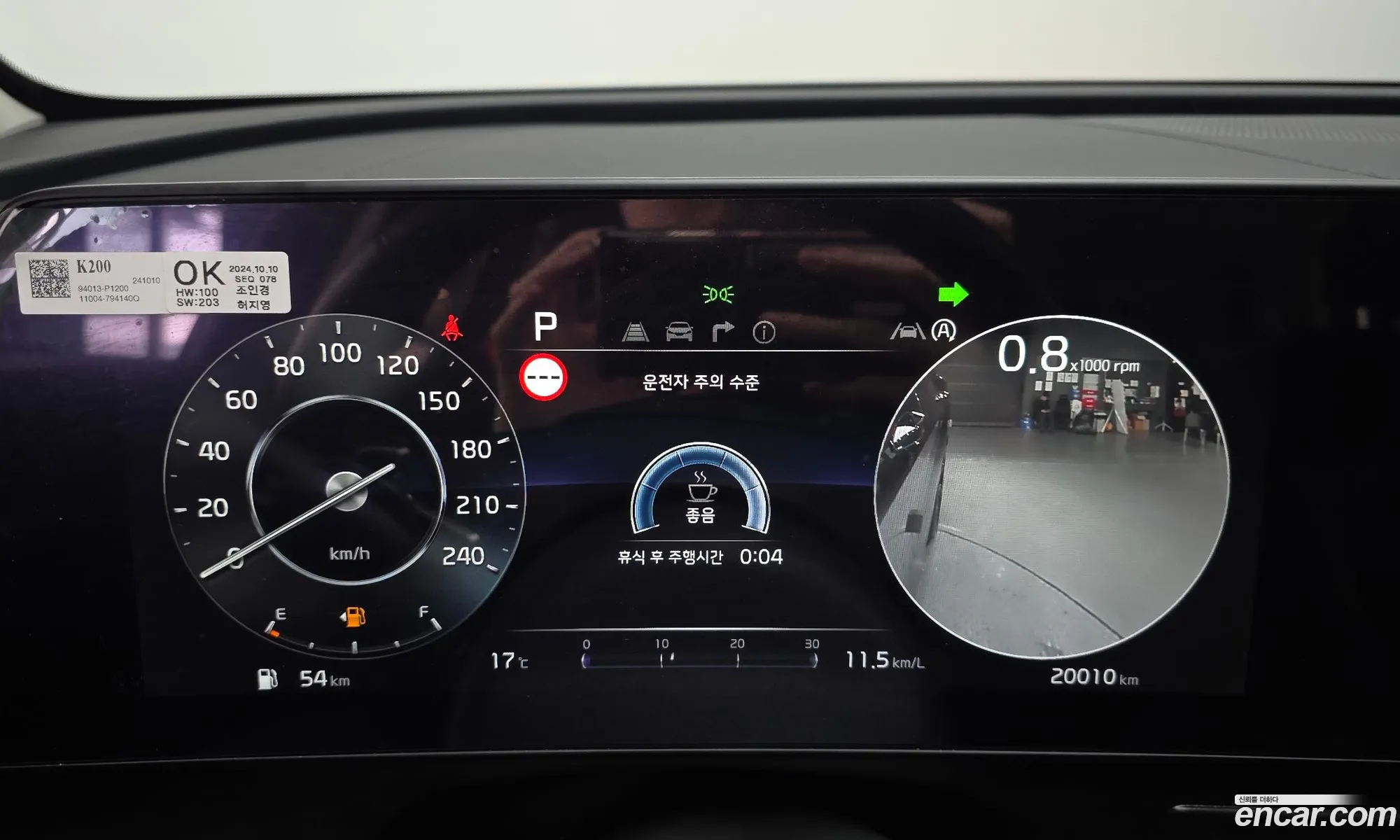 Kia Sportage 2024 — 3