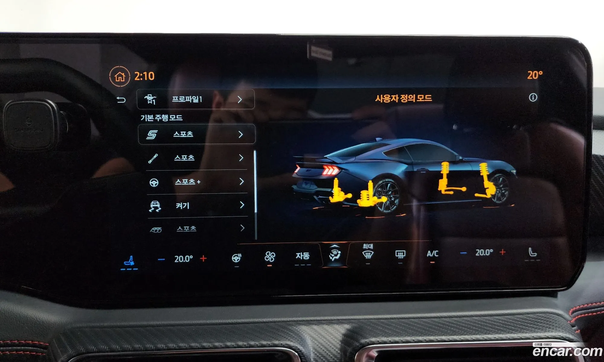 Ford Mustang 7th Gen 2024 — 24