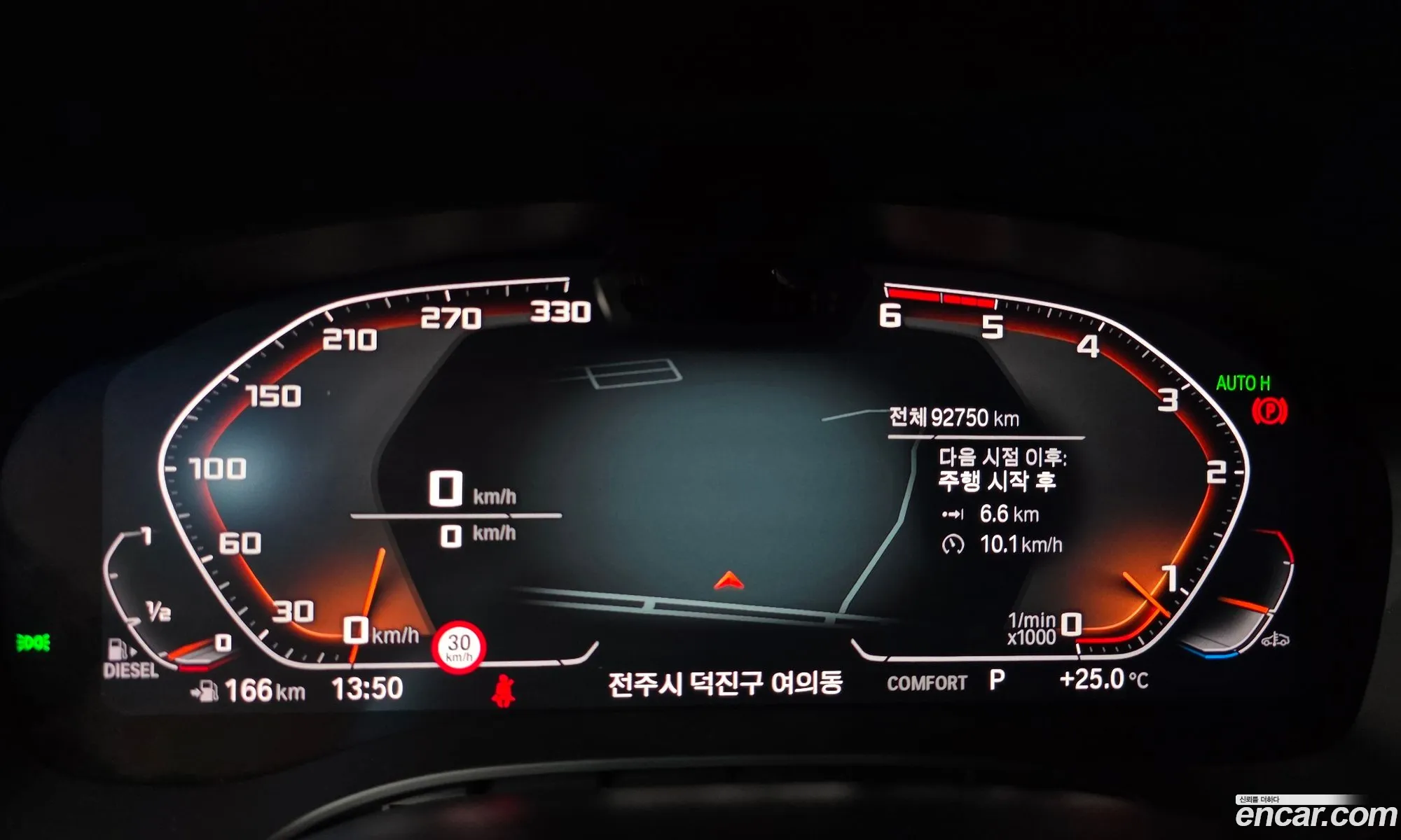 BMW 6 Series GT 2023 WBAJY8100PCM78385 — 8