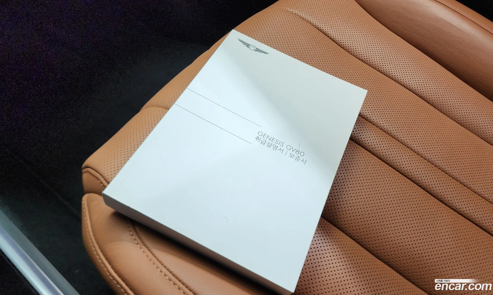 Genesis GV80 2024 — 22