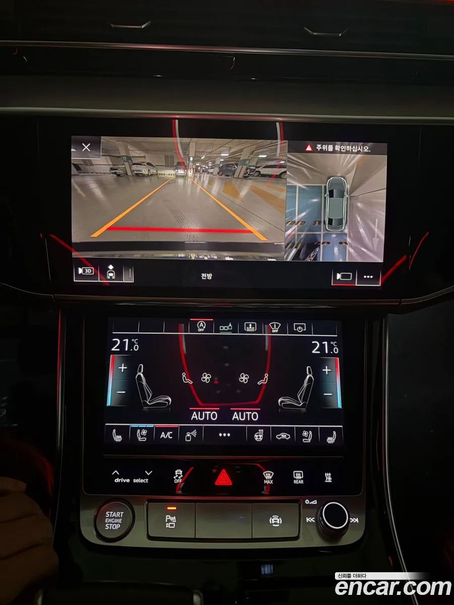 Audi A8 2020 — 8
