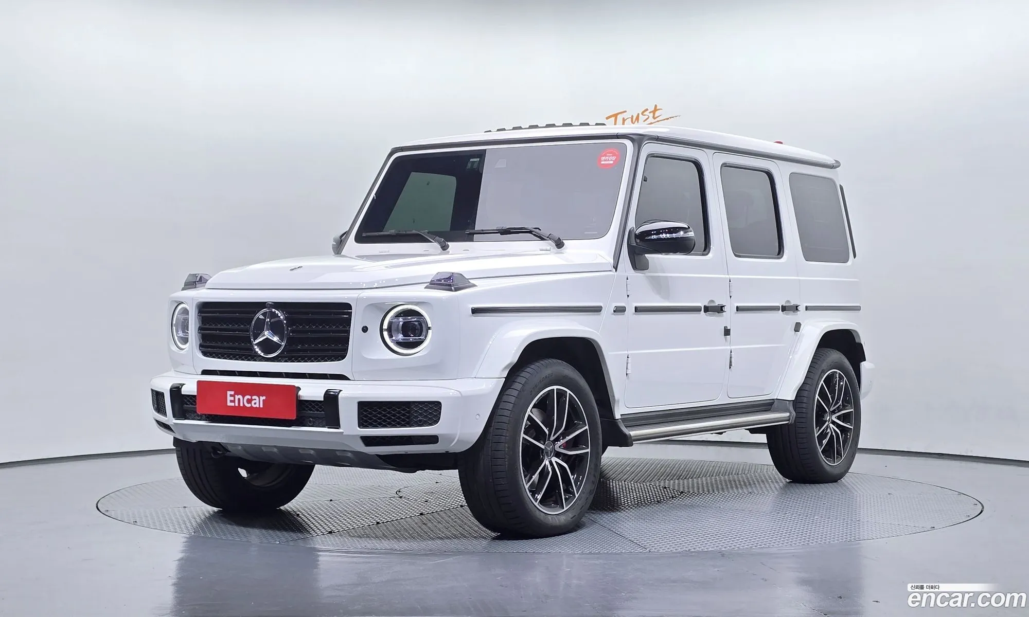 Mercedes-Benz G-Class W463b 2023 — 17