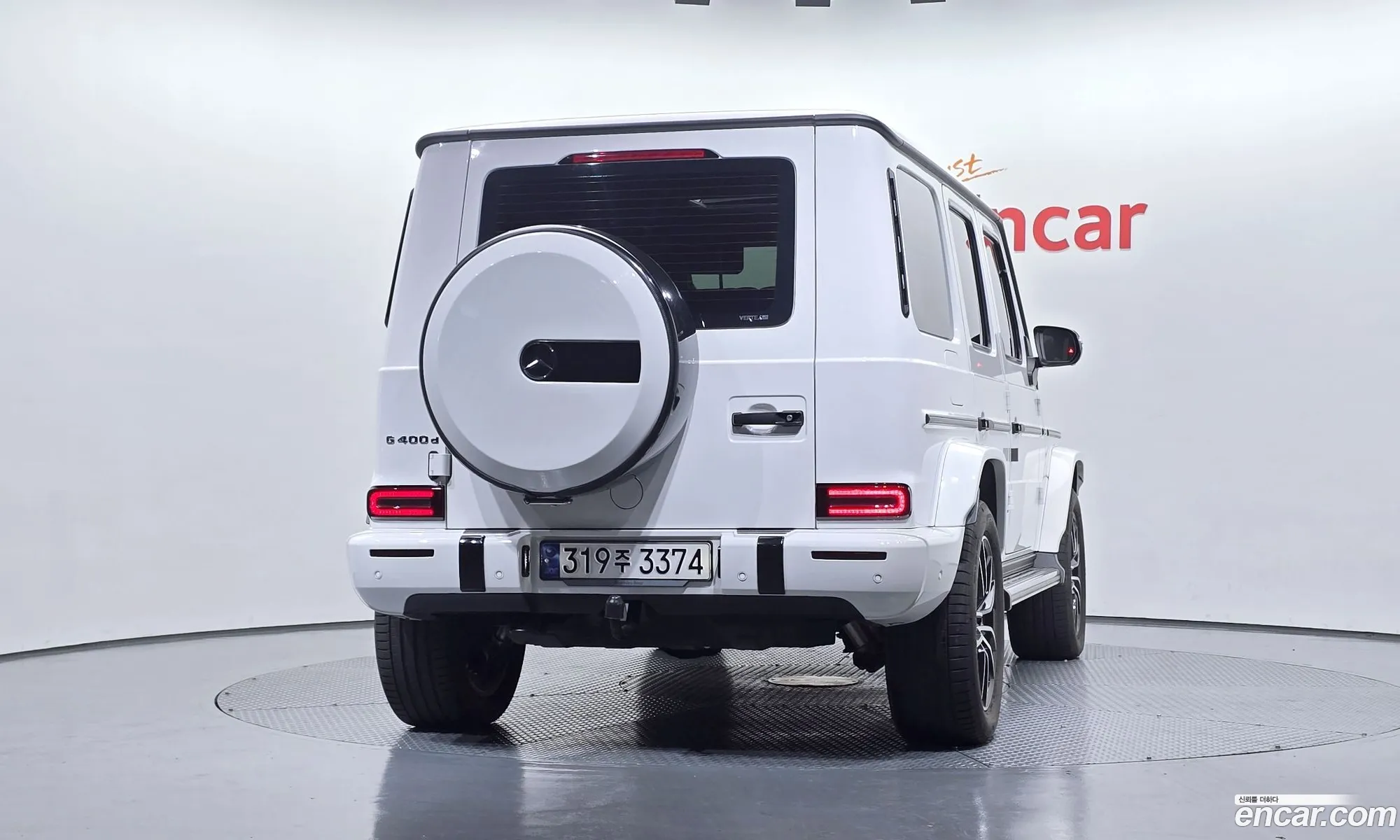 Mercedes-Benz G-Class W463b 2023 — 5