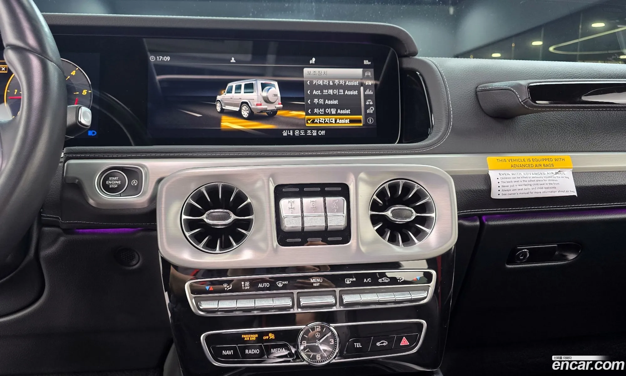 Mercedes-Benz G-Class W463b 2023 — 20