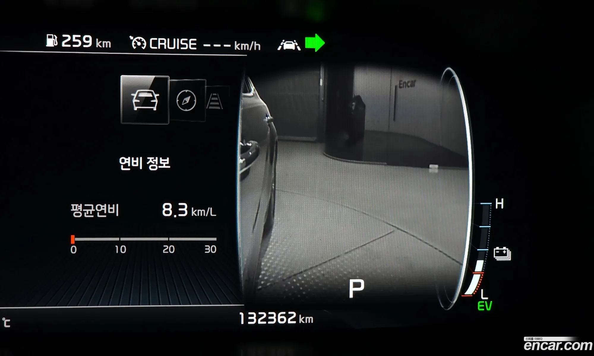 Kia K7 Premier Hybrid 2019 — 15