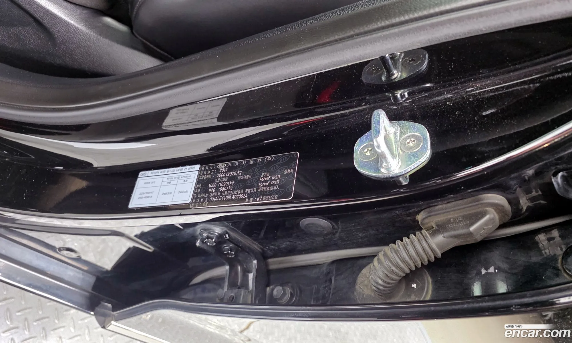 Kia K7 Premier Hybrid 2019 — 41