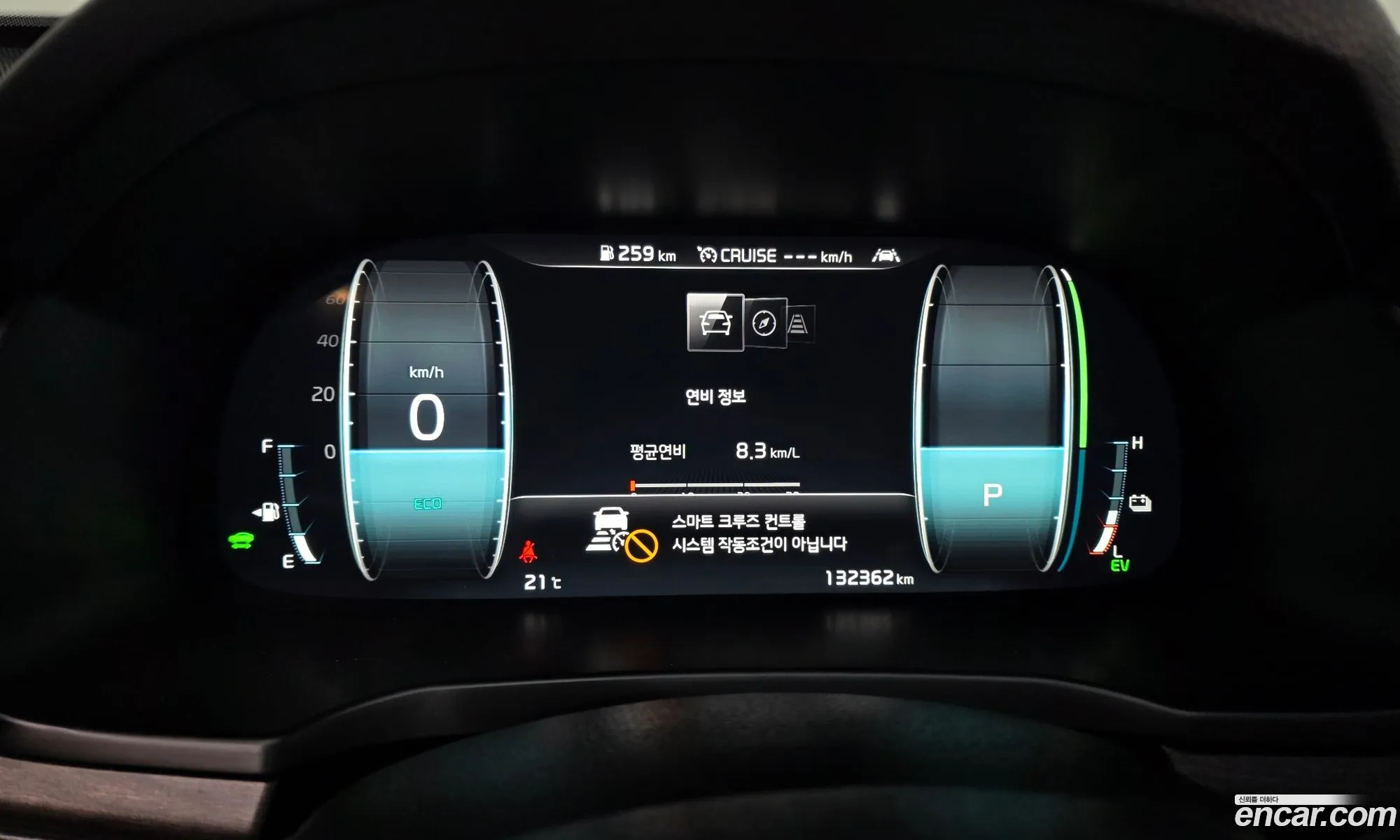 Kia K7 Premier Hybrid 2019 — 17