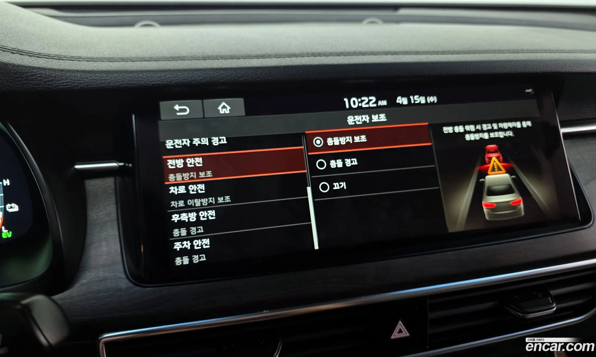 Kia K7 Premier Hybrid 2019 — 5