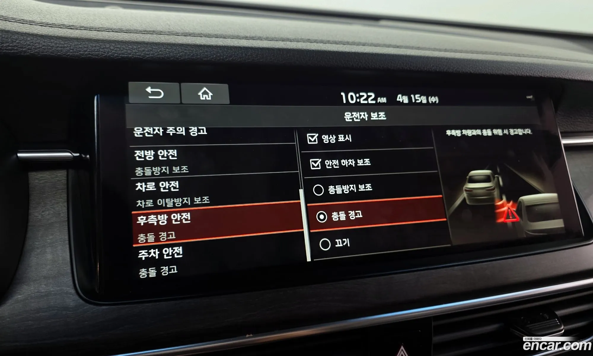 Kia K7 Premier Hybrid 2019 — 34