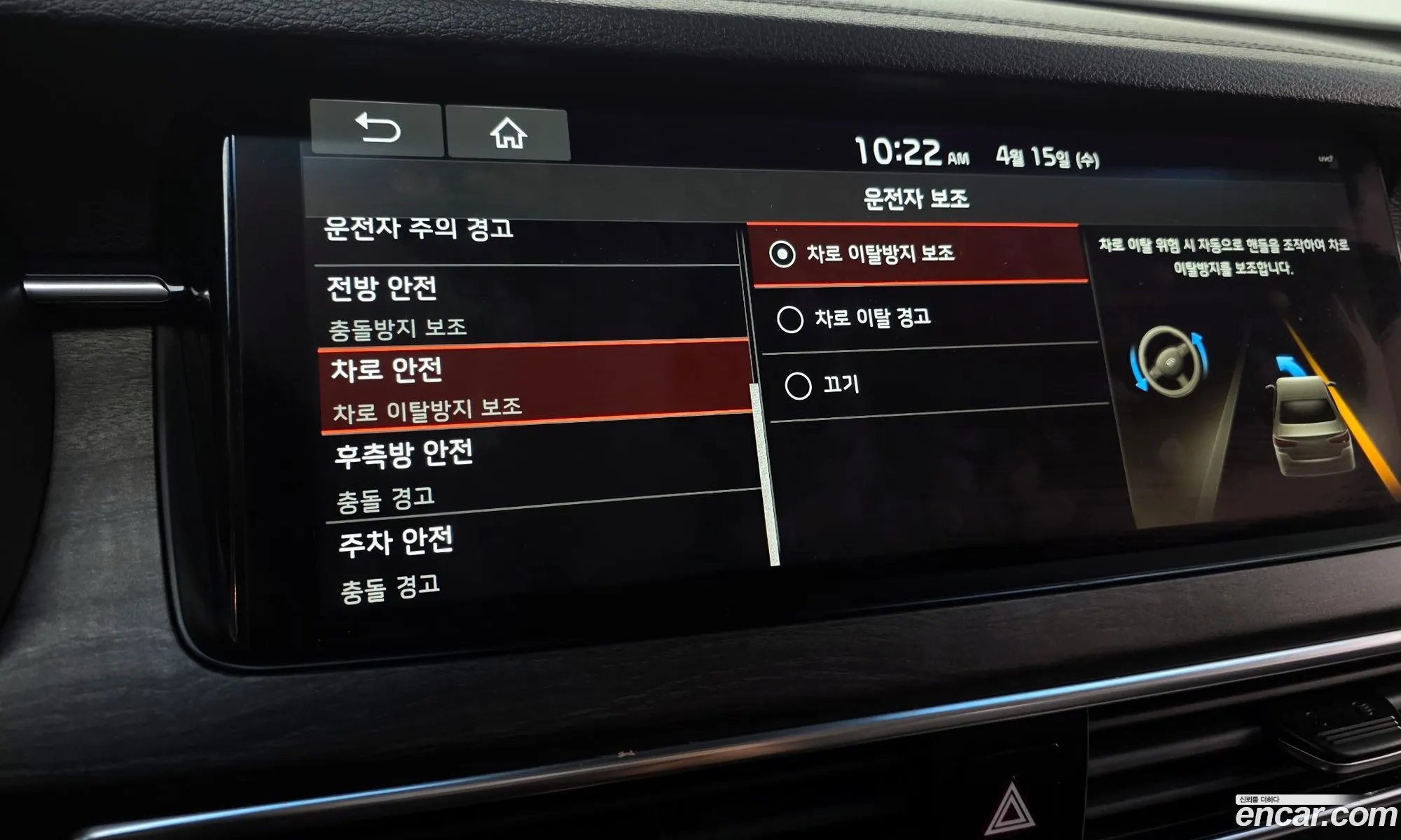 Kia K7 Premier Hybrid 2019 — 22
