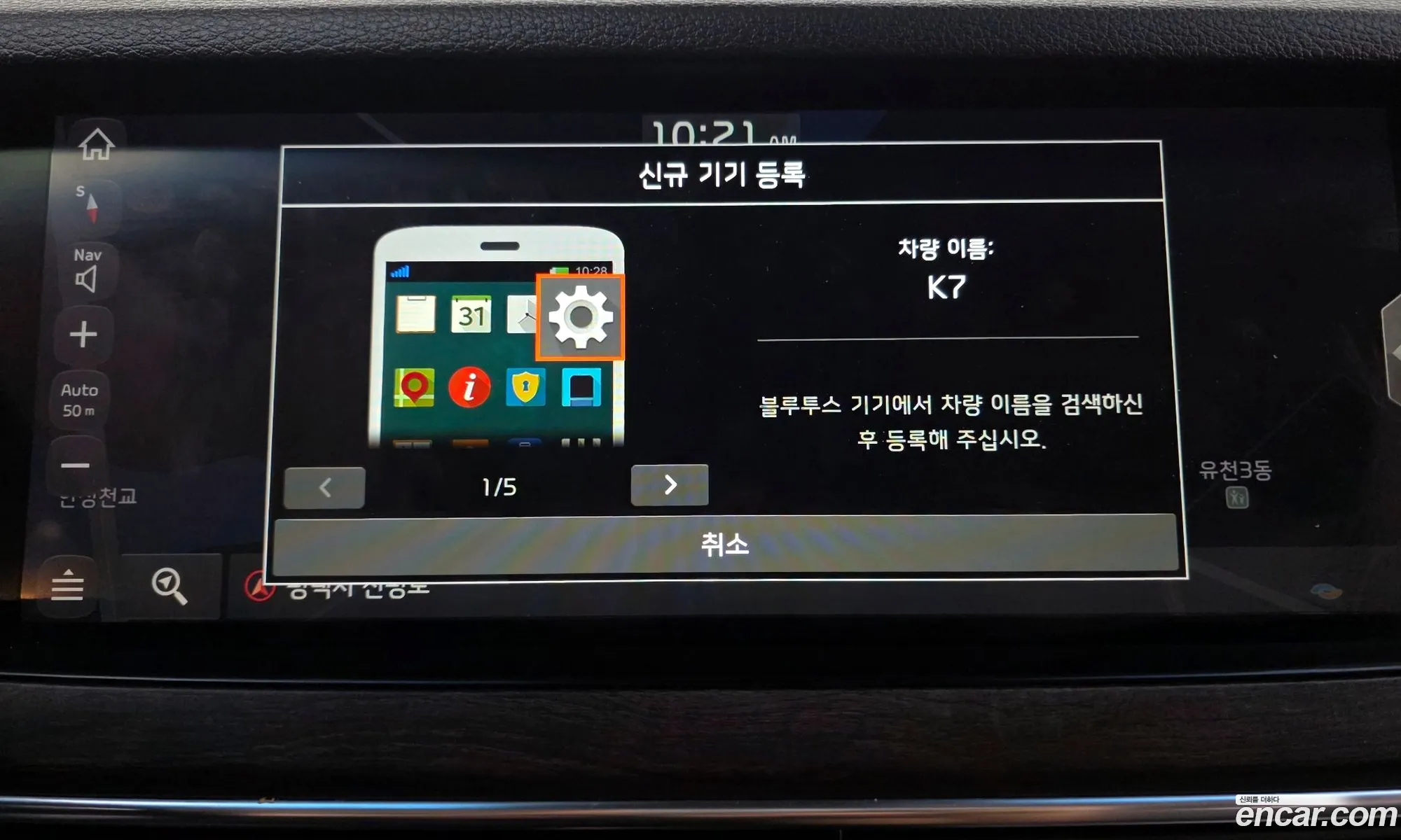 Kia K7 Premier Hybrid 2019 — 23