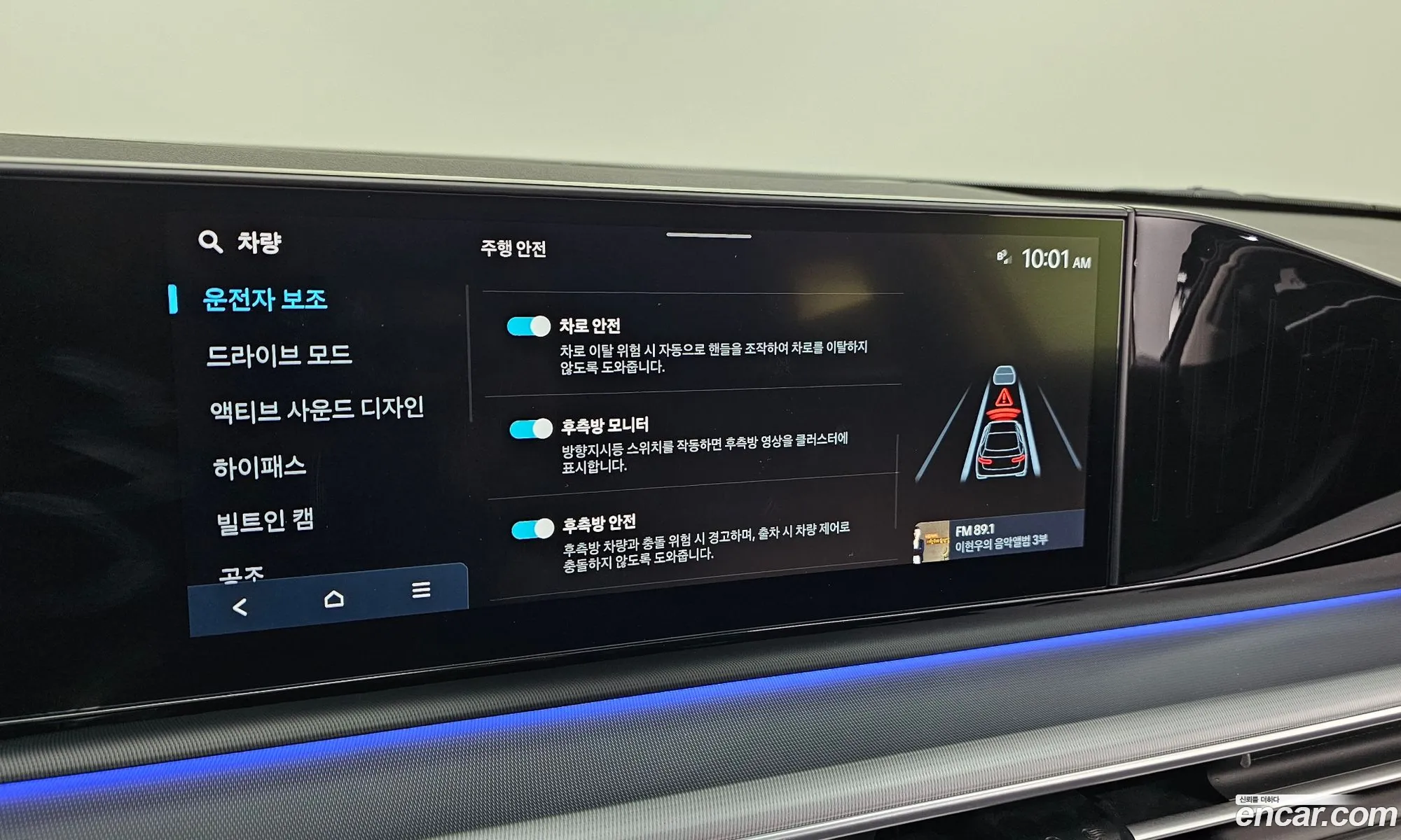 Hyundai Grandeur 2023 — 13