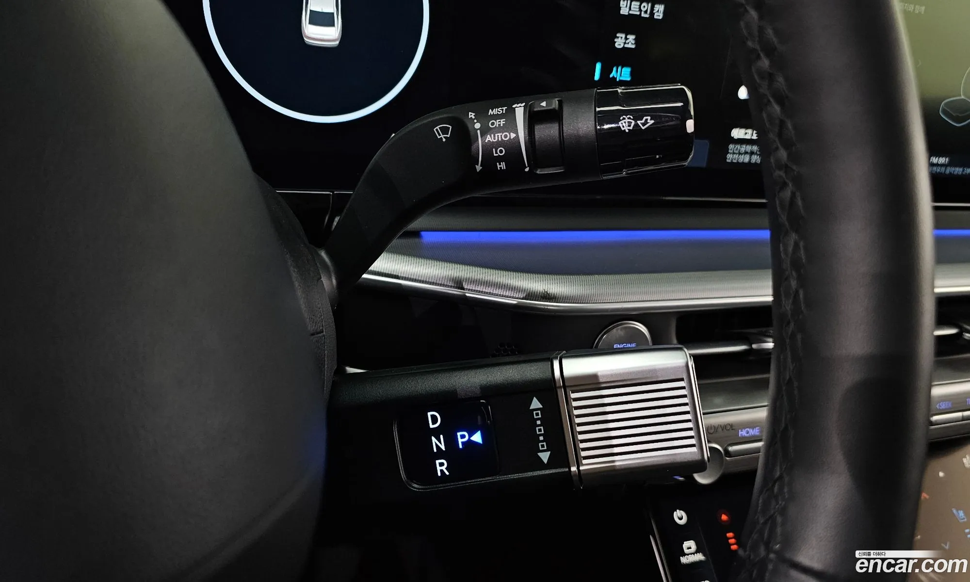 Hyundai Grandeur 2023 — 3