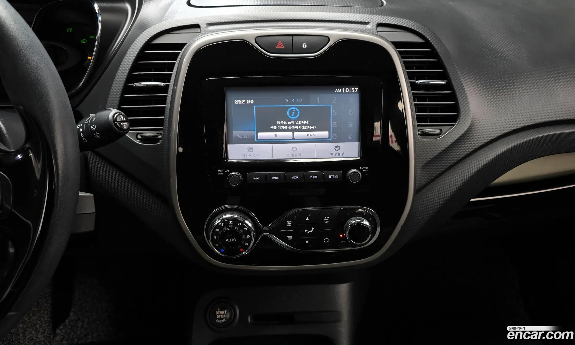 Renault Korea (Samsung) QM3 2014 — 6