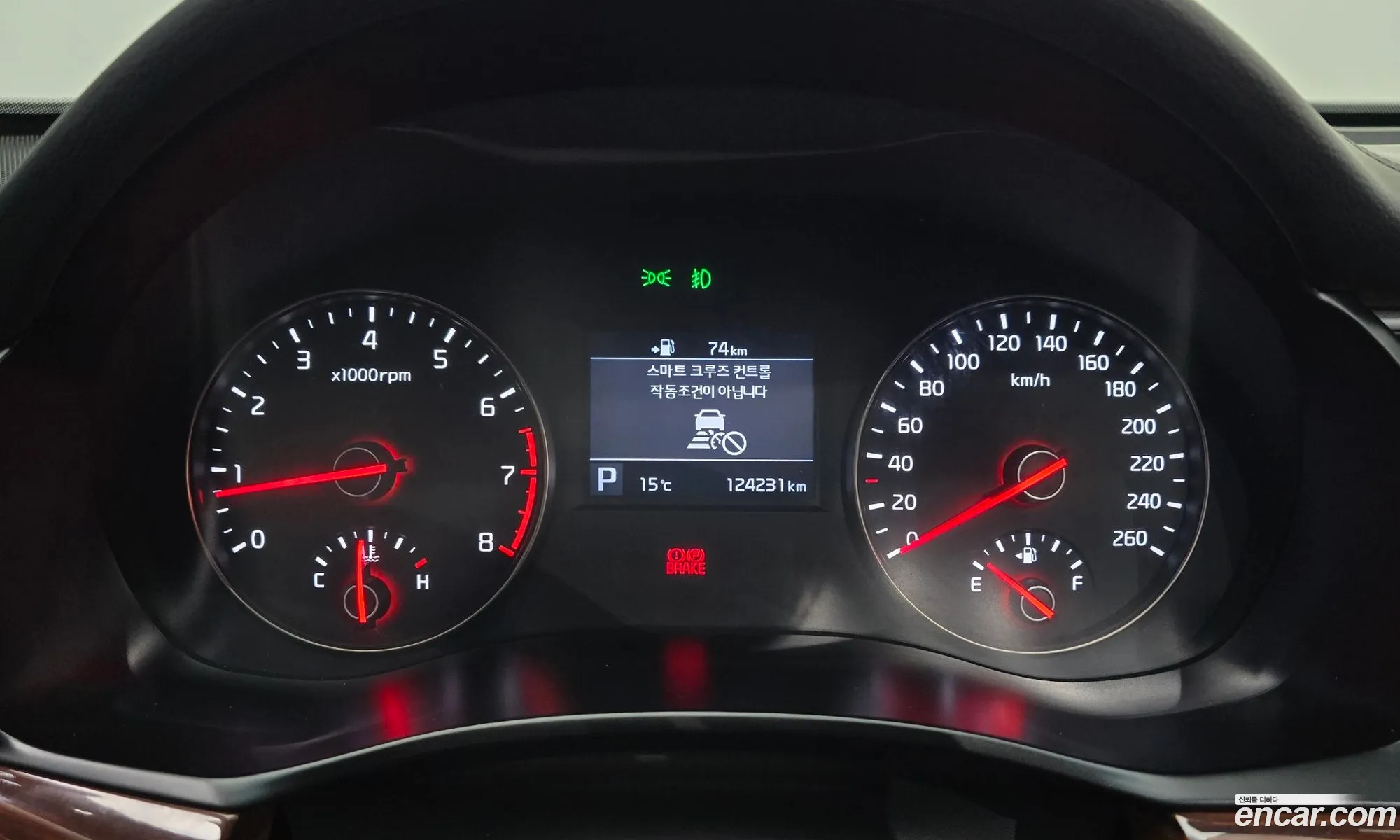 Kia K7 2016 — 20