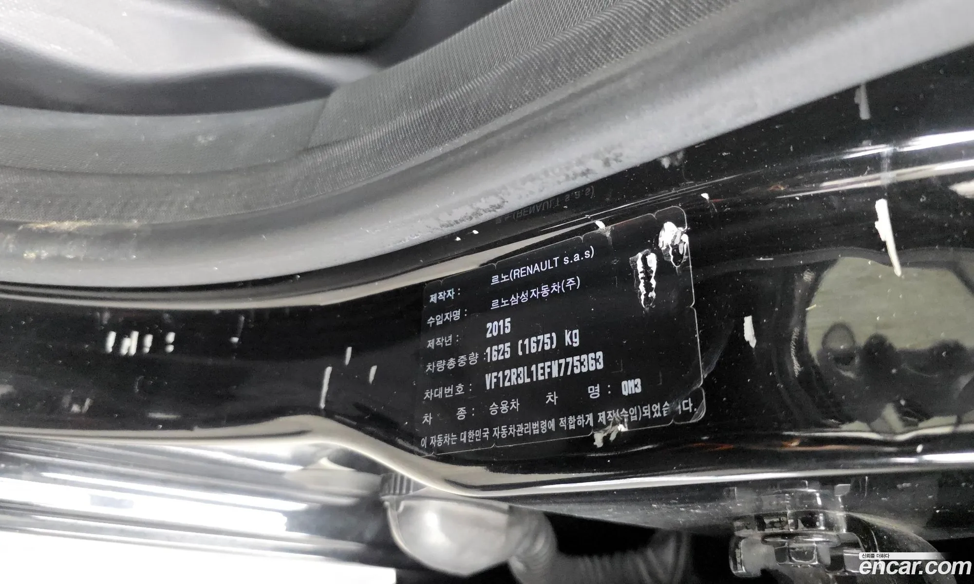 Renault Korea (Samsung) QM3 2015 — 4