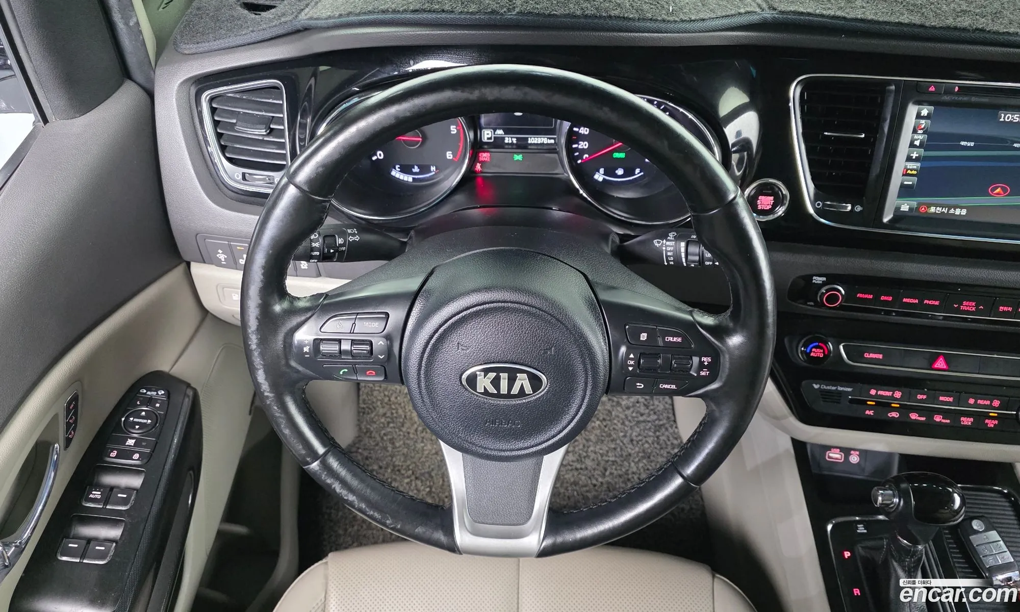 Kia Carnival 2015 — 7