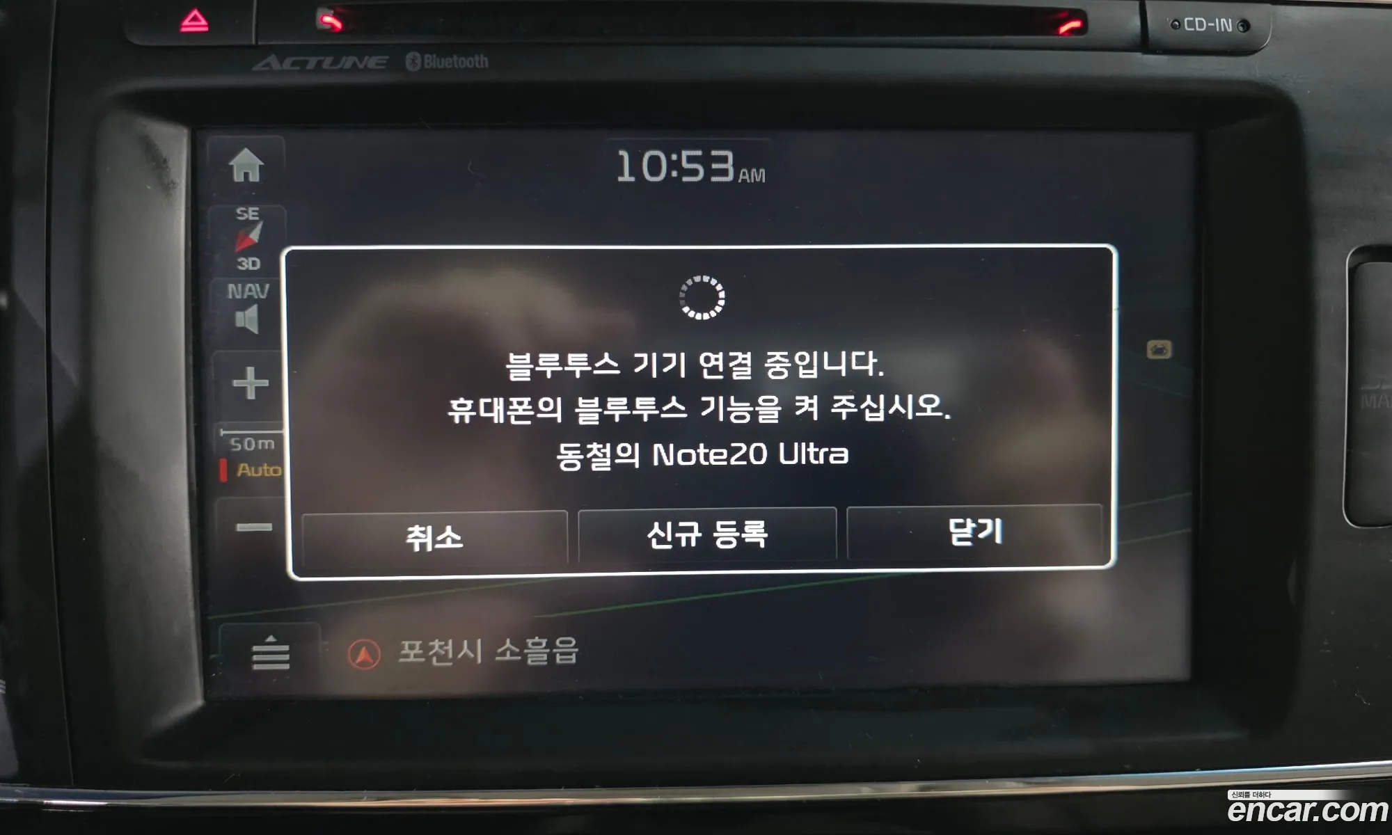 Kia Carnival 2015 — 21