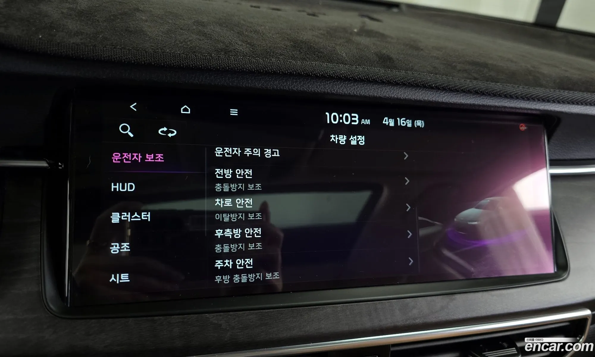Kia K7 Premier 2019 — 16