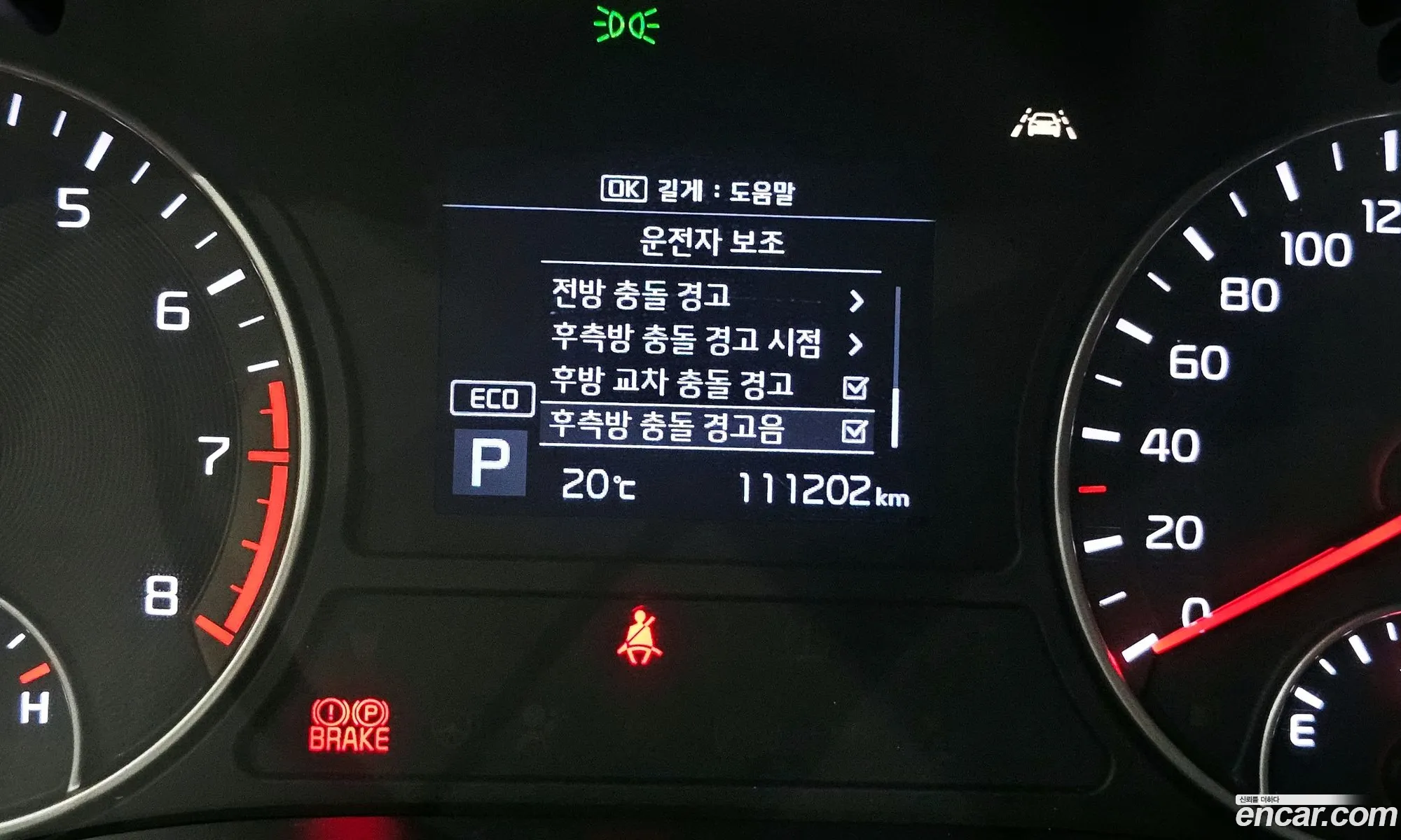 Kia K5 2019 — 19