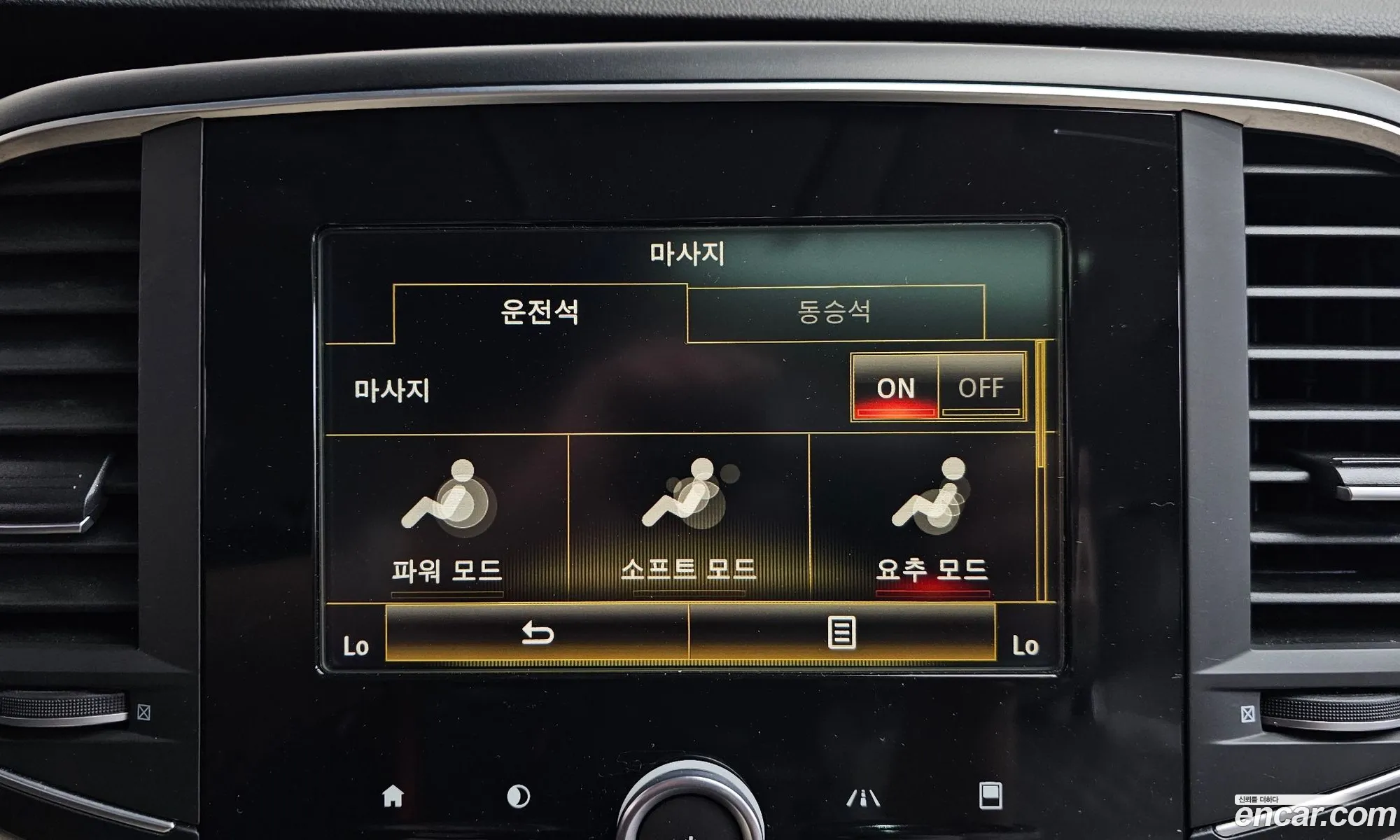 Renault Korea (Samsung) SM6 2016 — 32