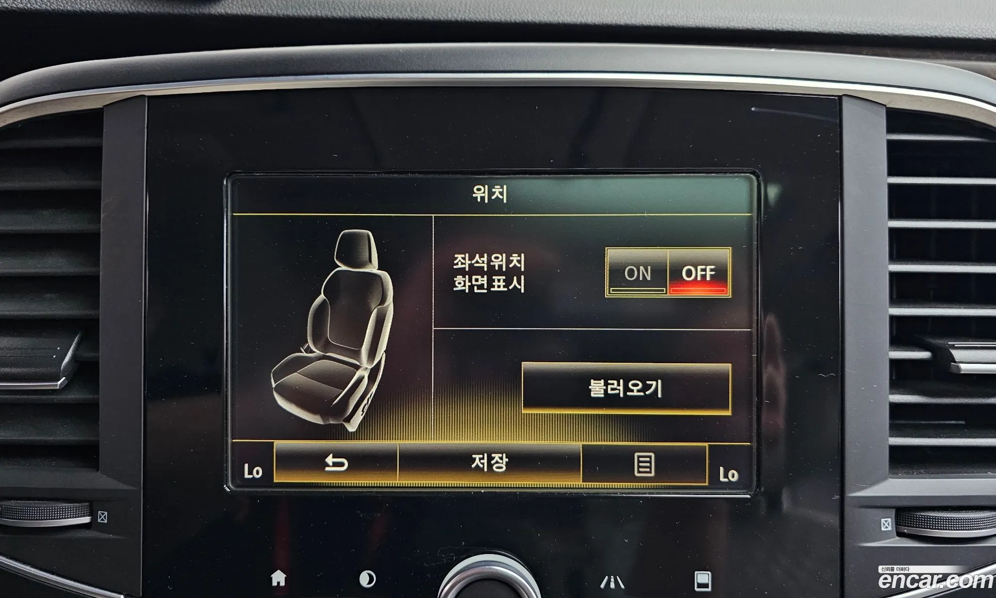 Renault Korea (Samsung) SM6 2016 — 13