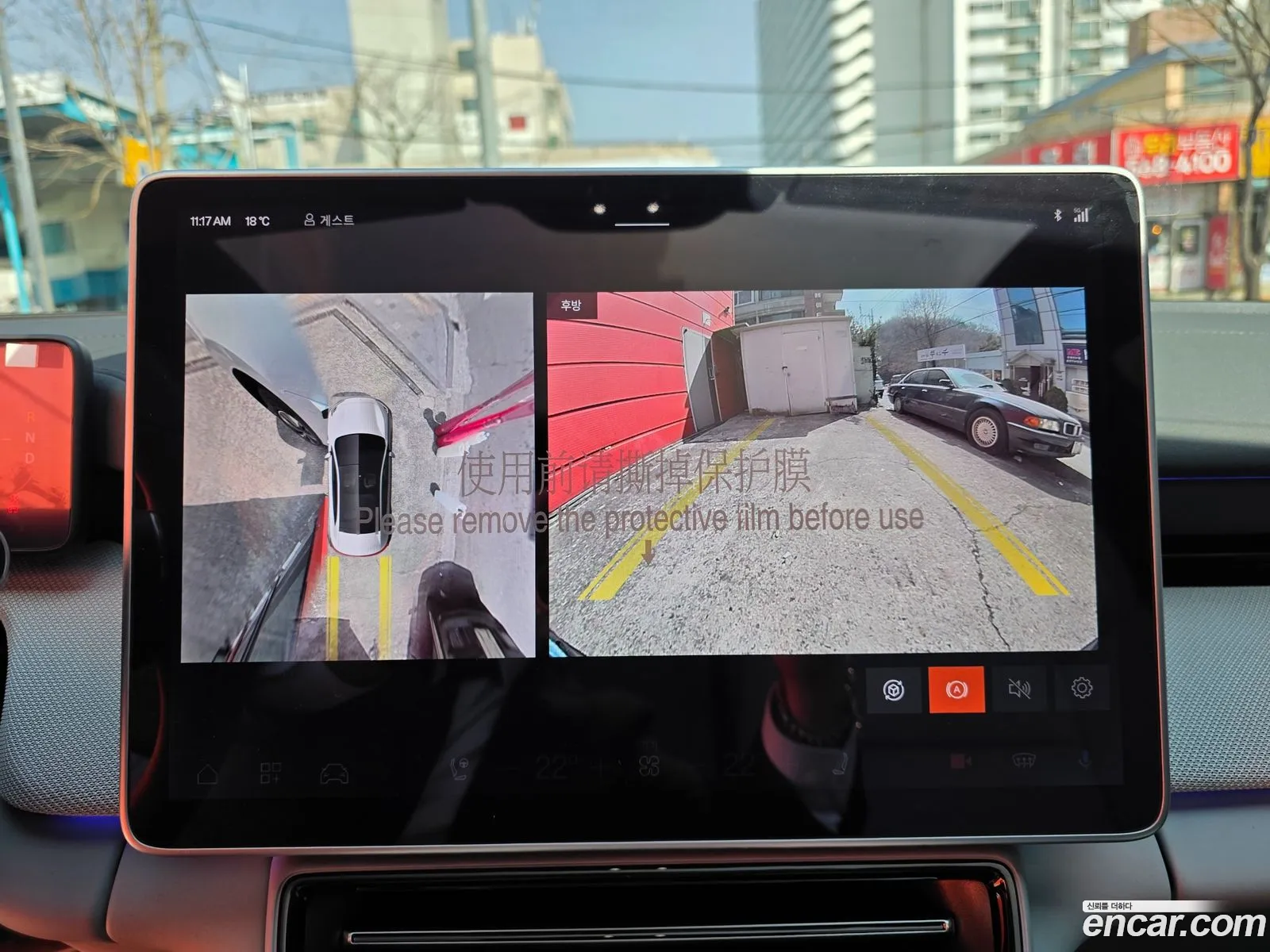 Polestar Polestar 4 2026 — 7