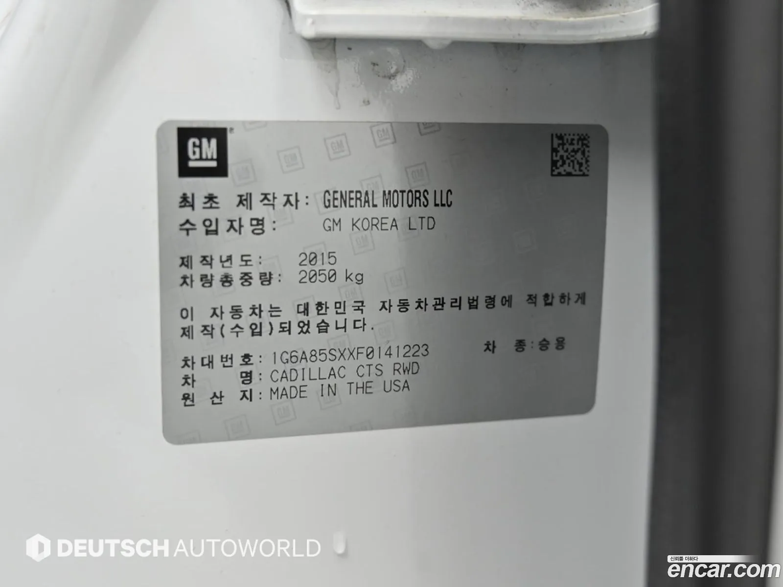 Cadillac CTS 2015 — 16