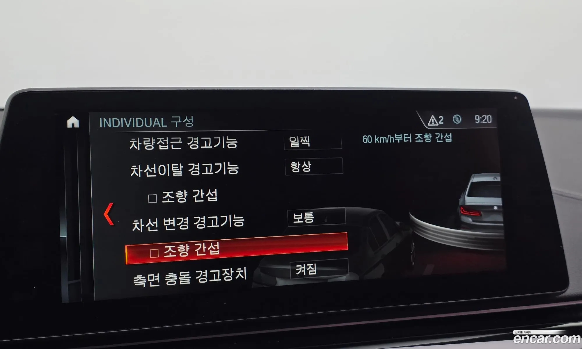 BMW 5 Series 2018 WBAJC3103JD030743 — 4