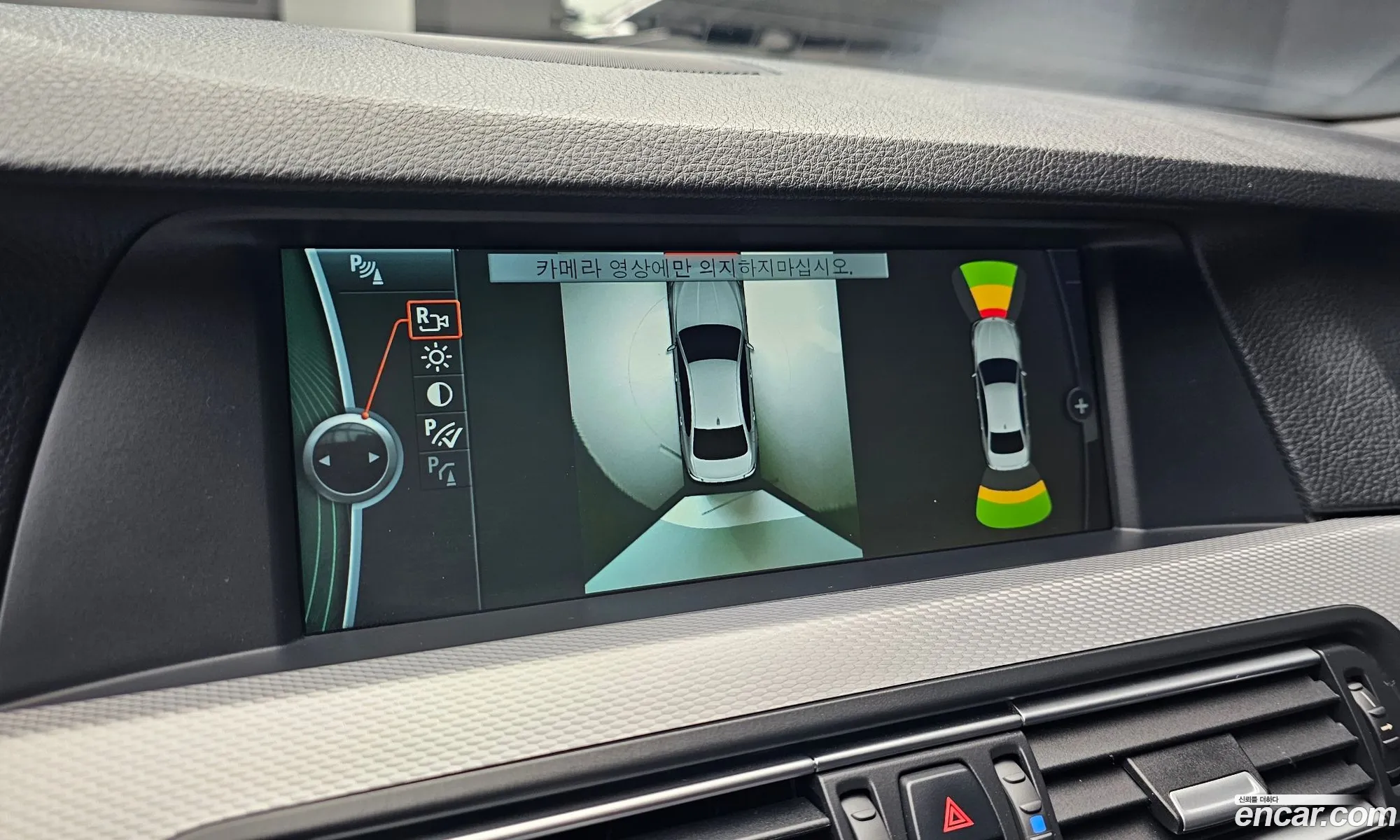 BMW 5 Series 2012 WBAFU9101CC954810 — 13