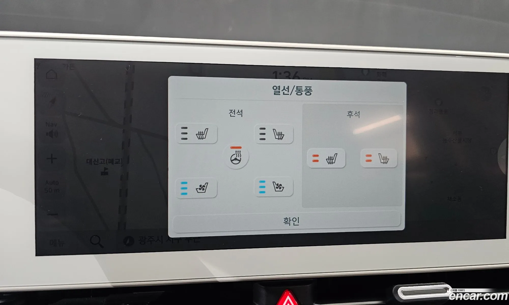 Hyundai Ioniq 5 2022 — 7