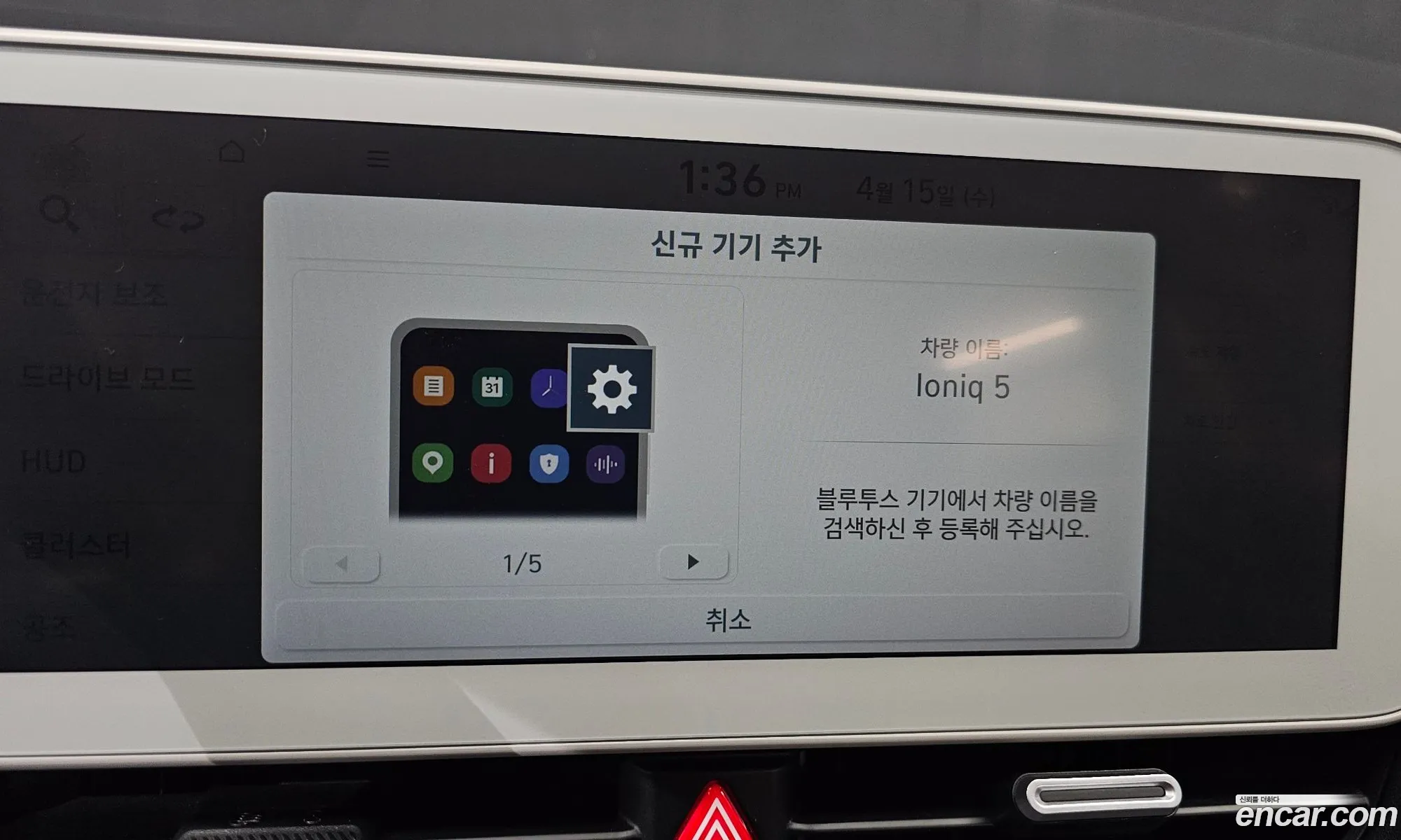 Hyundai Ioniq 5 2022 — 26