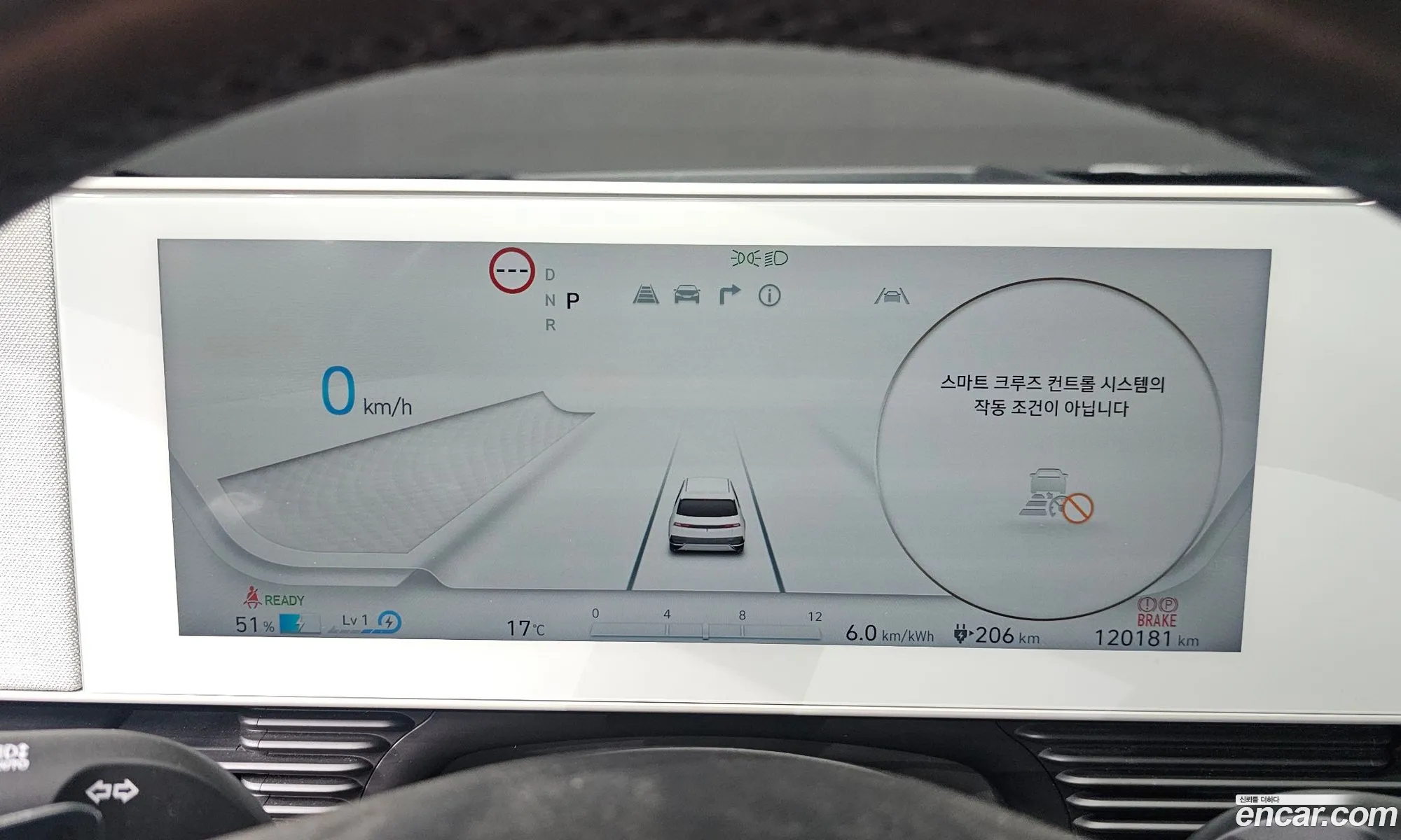 Hyundai Ioniq 5 2022 — 16