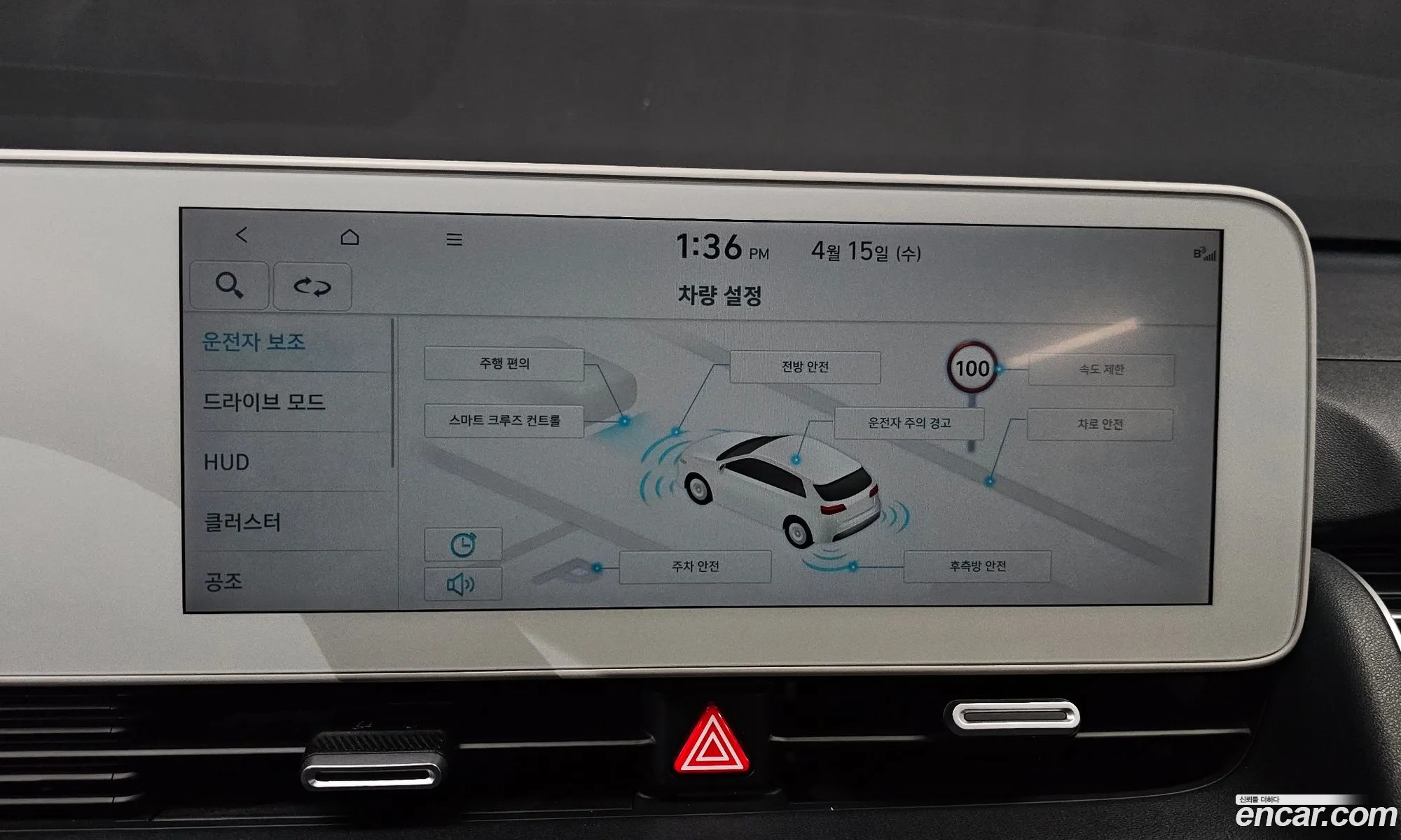 Hyundai Ioniq 5 2022 — 10