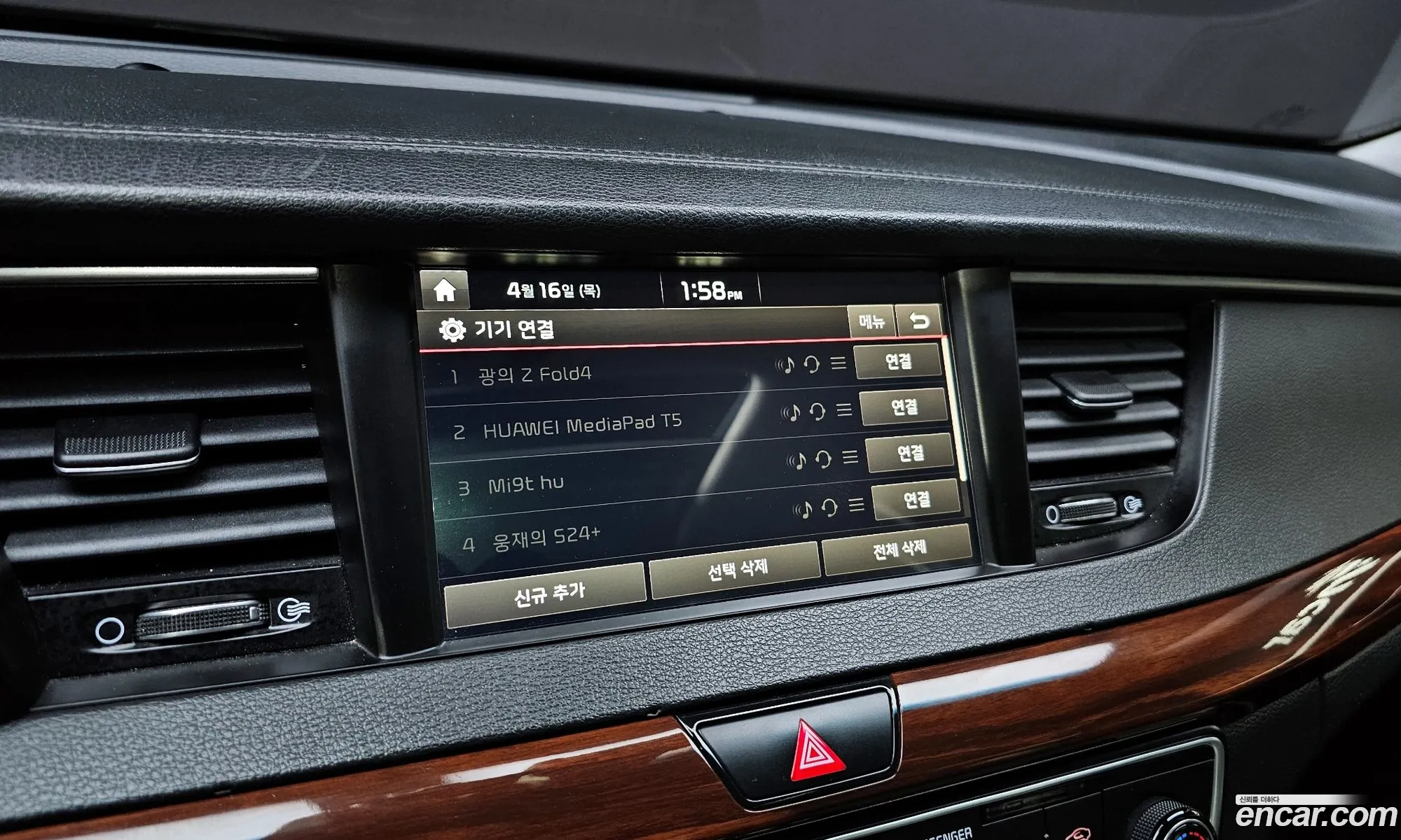 Kia K7 2016 — 21