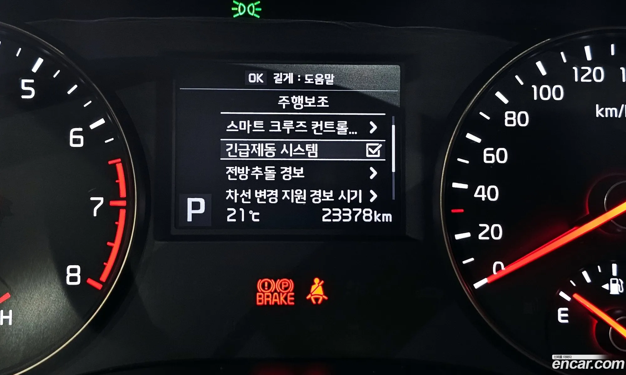 Kia K7 2016 — 14