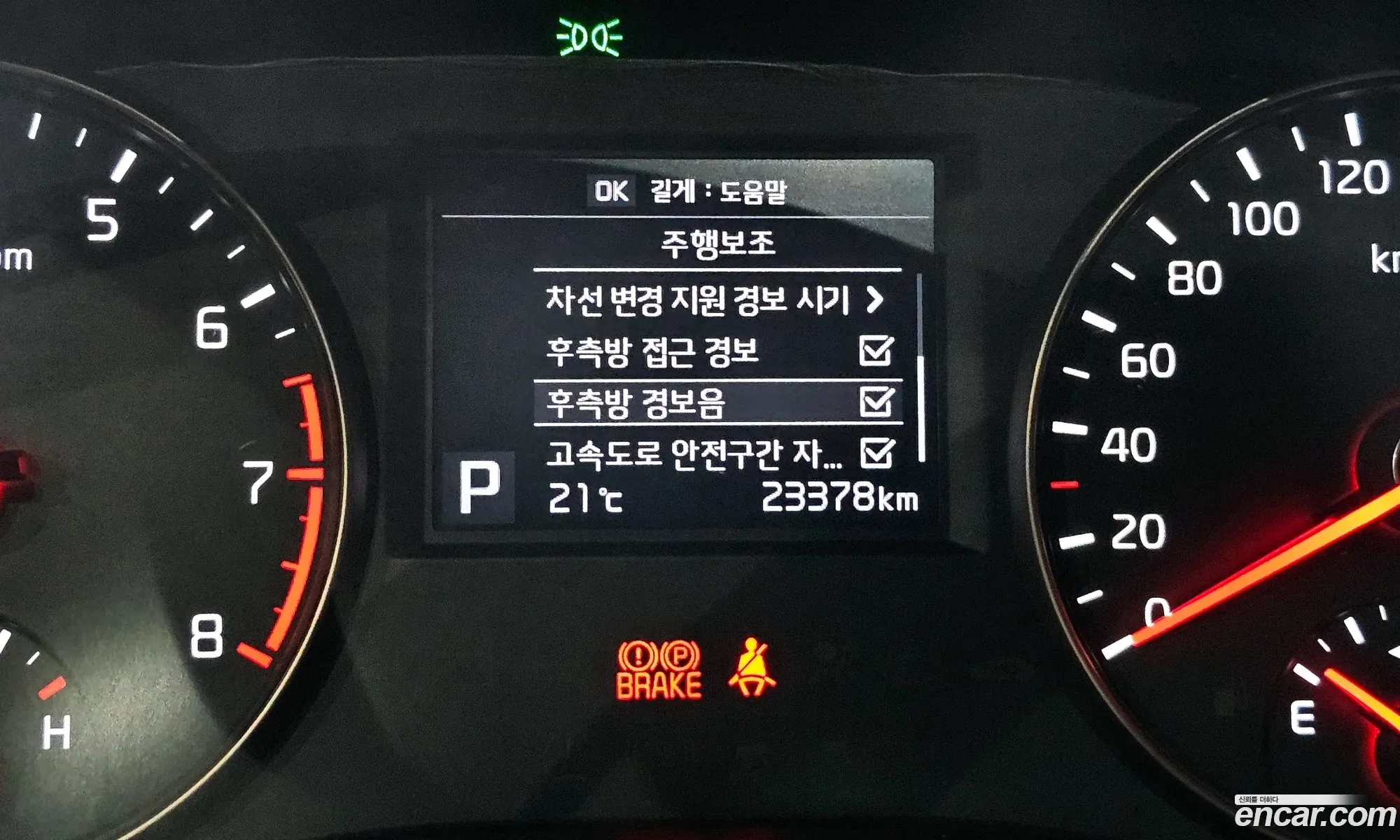 Kia K7 2016 — 22