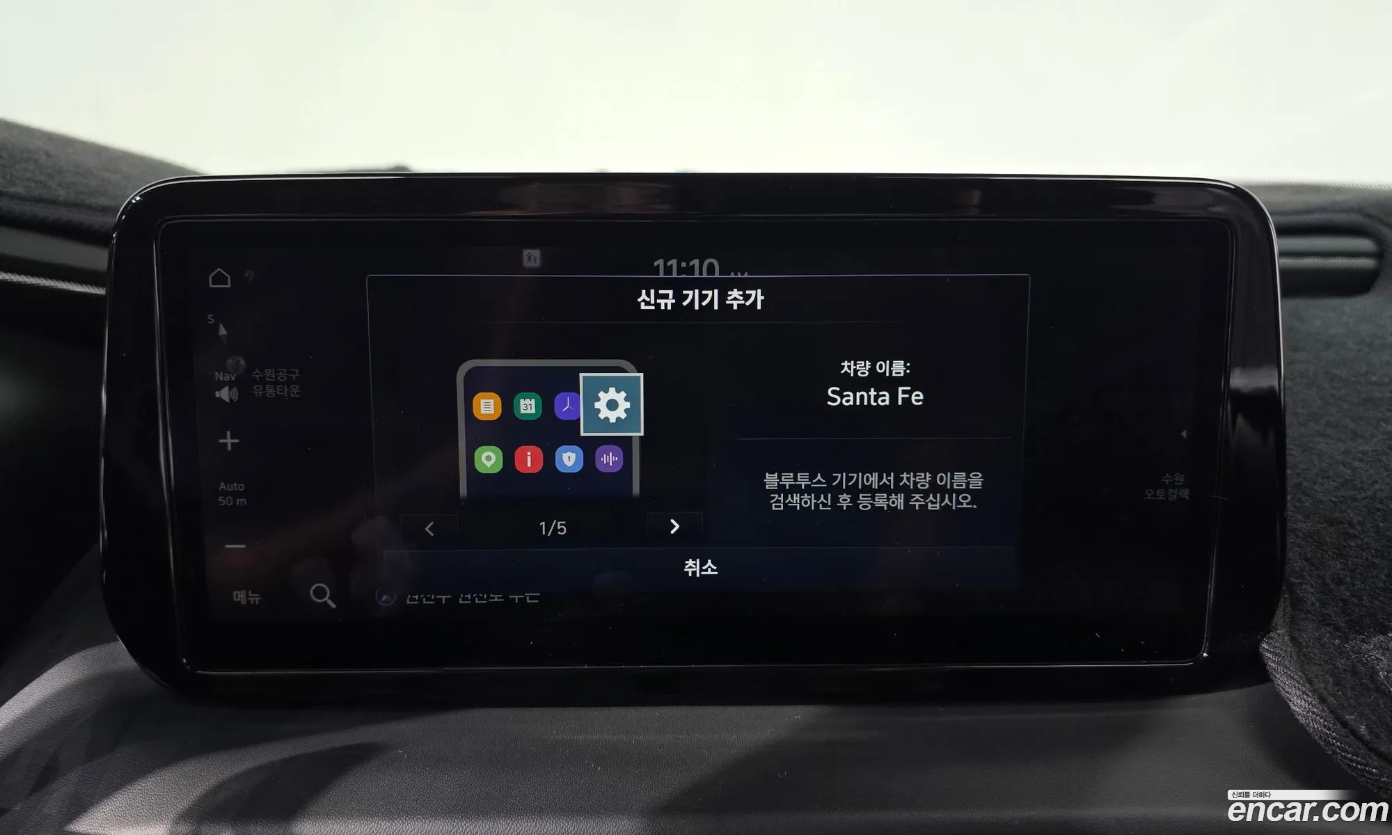 Hyundai Santa Fe 2021 — 9