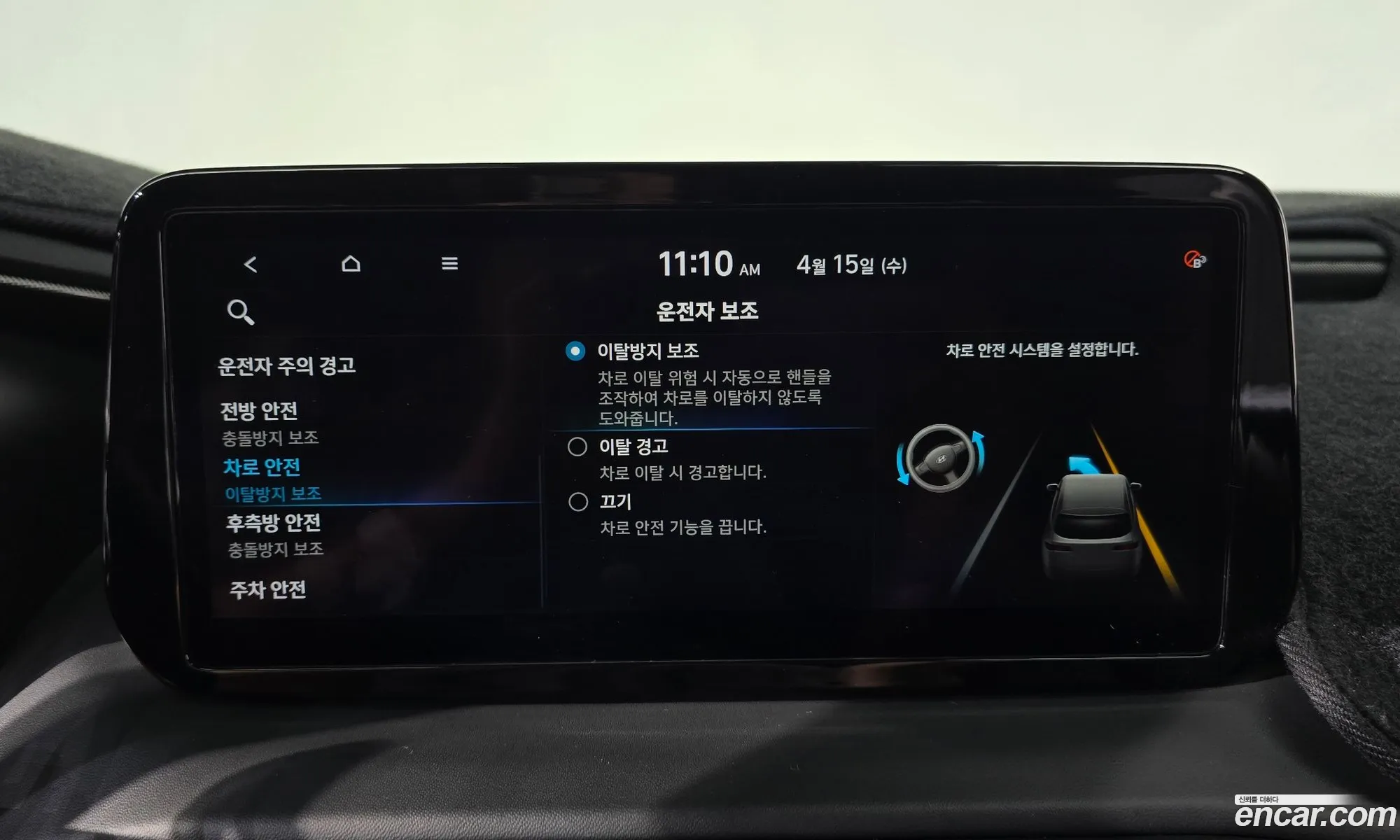 Hyundai Santa Fe 2021 — 23