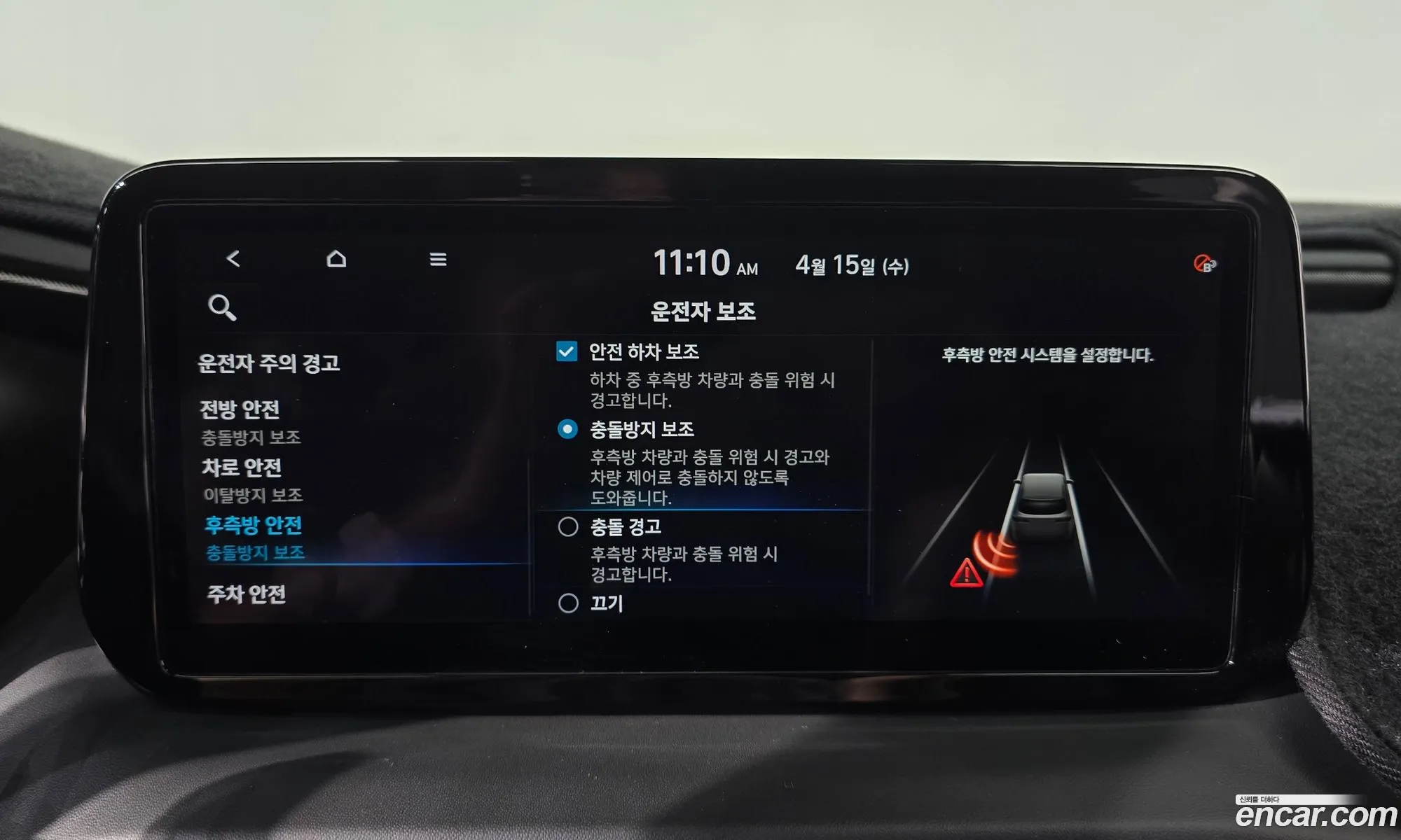 Hyundai Santa Fe 2021 — 3
