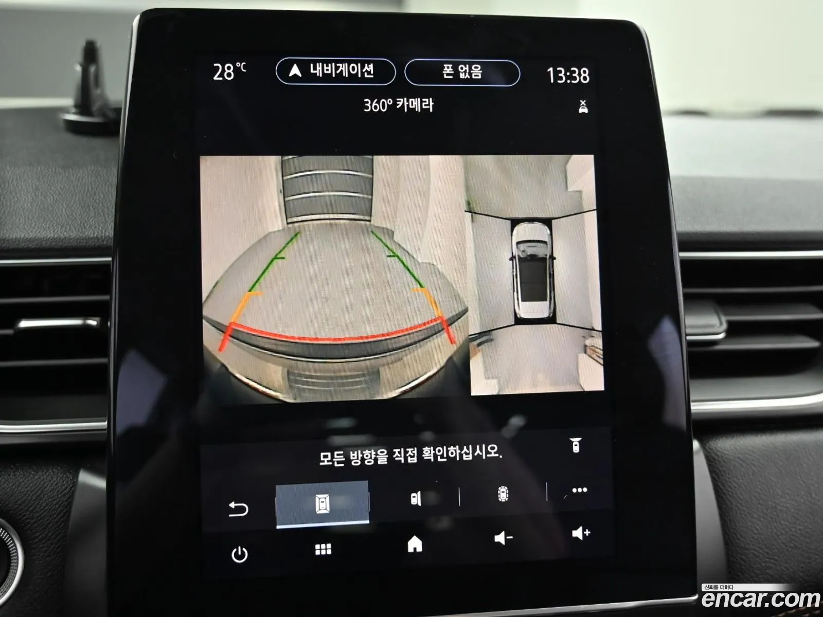 Renault Korea (Samsung) Captur 2020 — 11