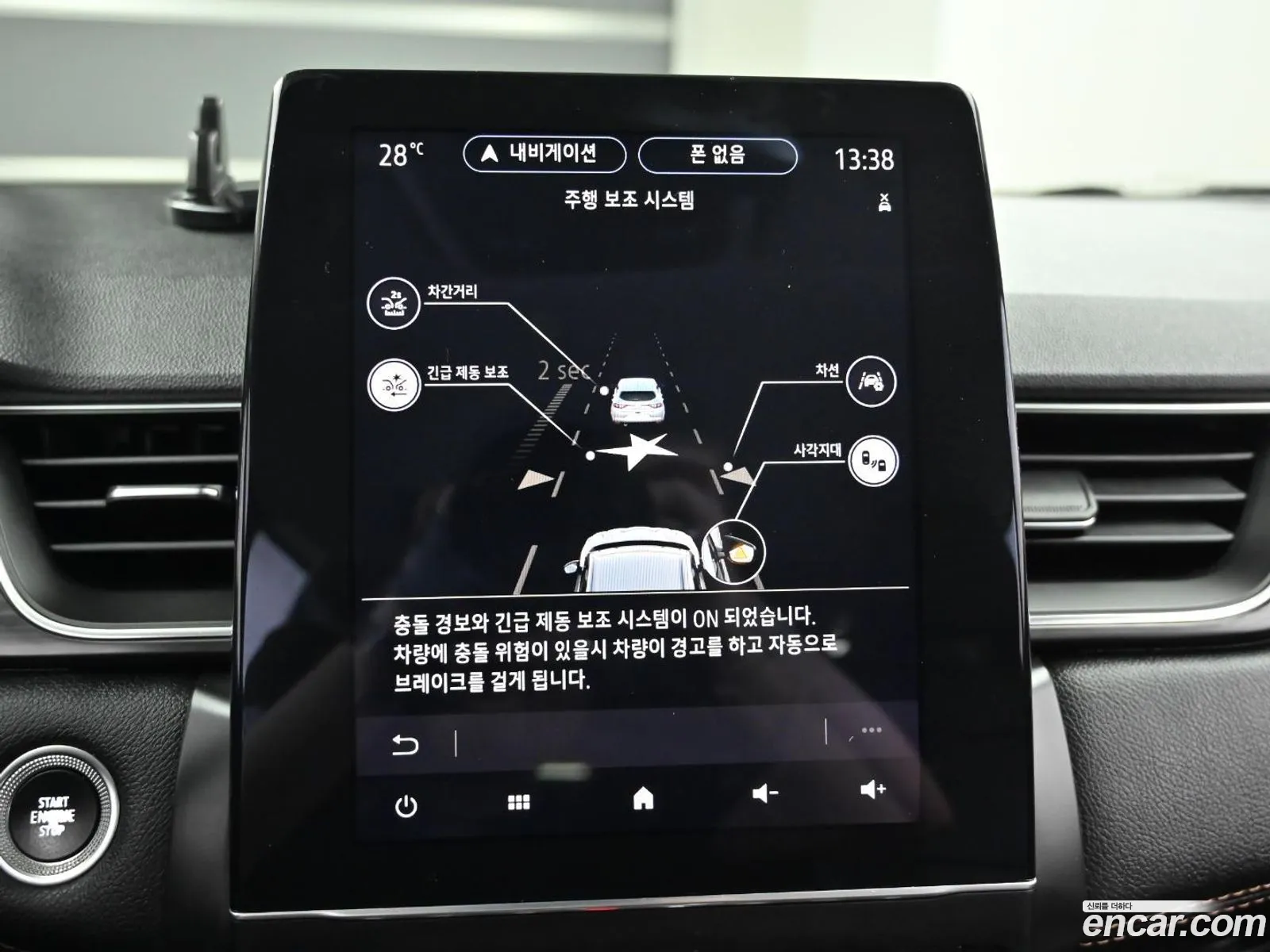 Renault Korea (Samsung) Captur 2020 — 3