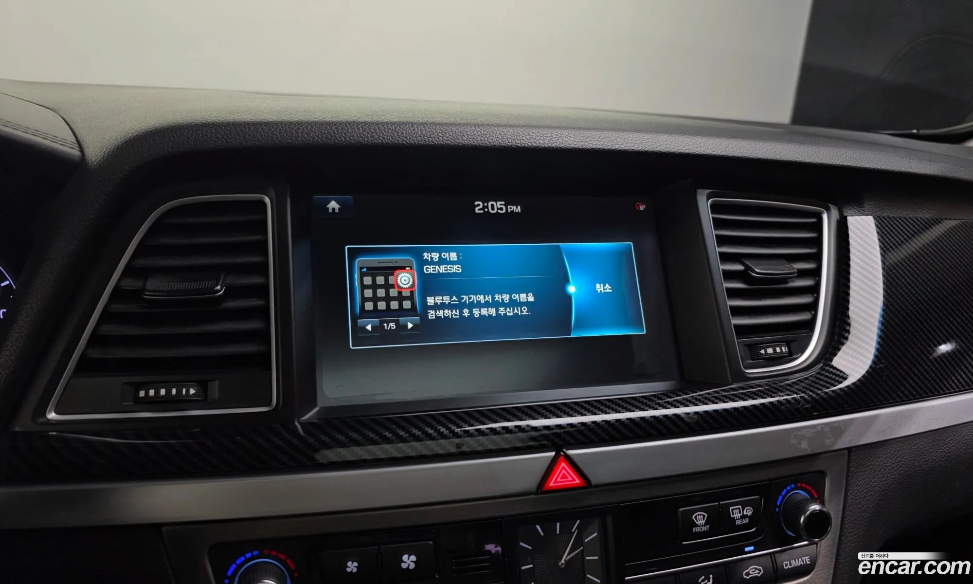 Hyundai Genesis DH 2014 — 5