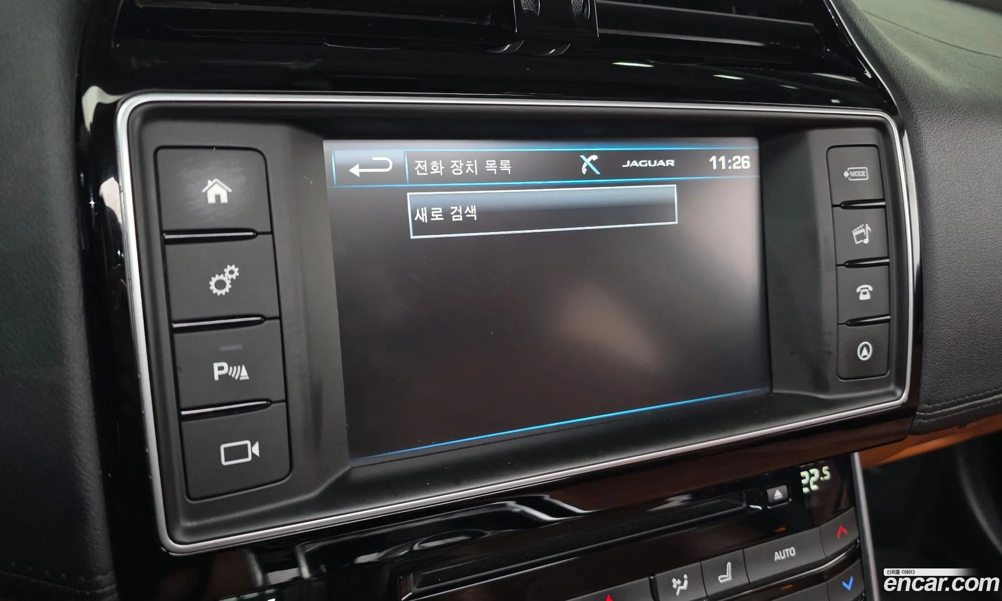 Jaguar XE 2015 — 17