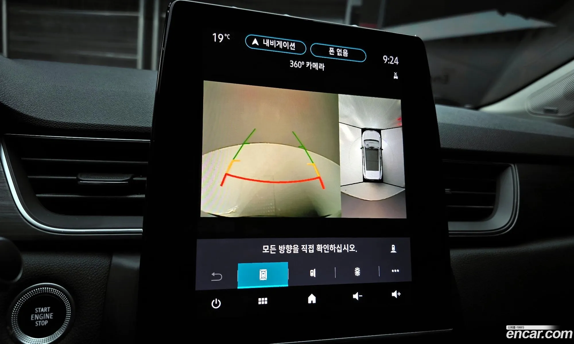 Renault Korea (Samsung) Captur 2020 — 24