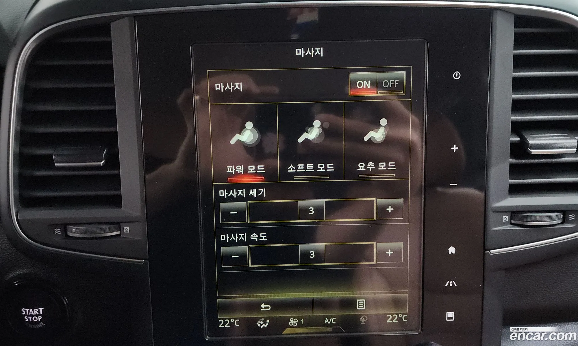 Renault Korea (Samsung) QM6 2021 — 26