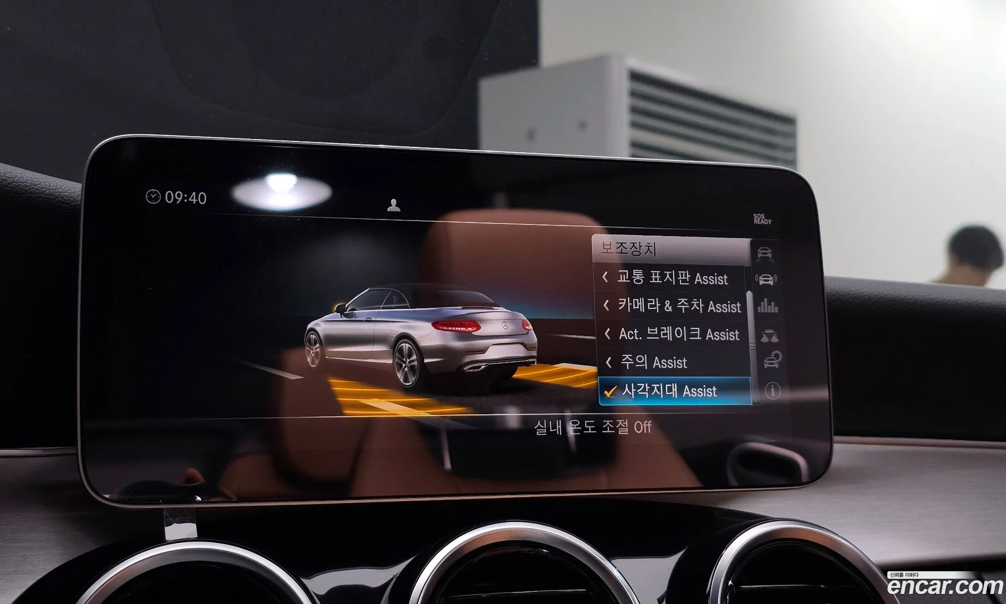 Mercedes-Benz C-Class W205 2019 — 9
