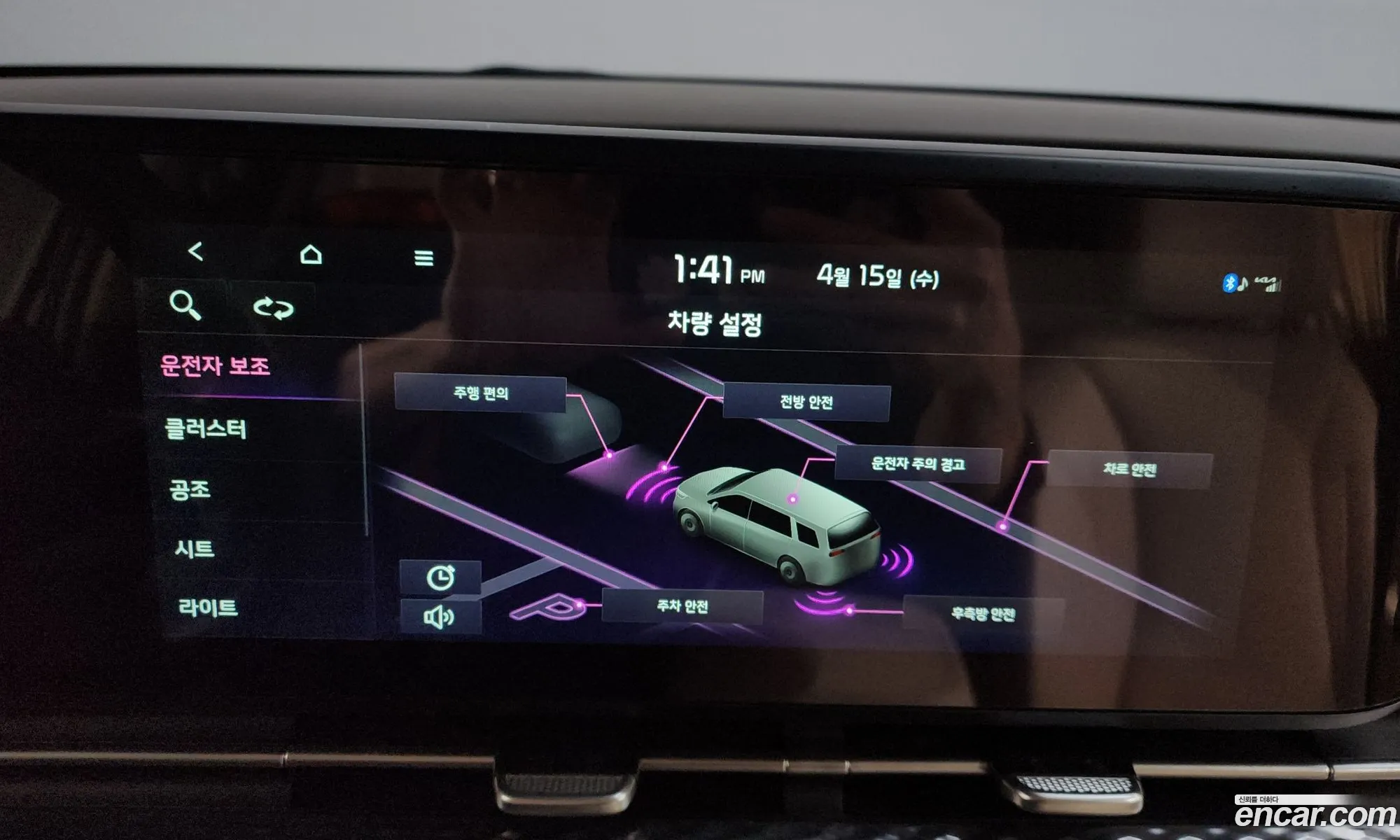 Kia Carnival 2022 — 4