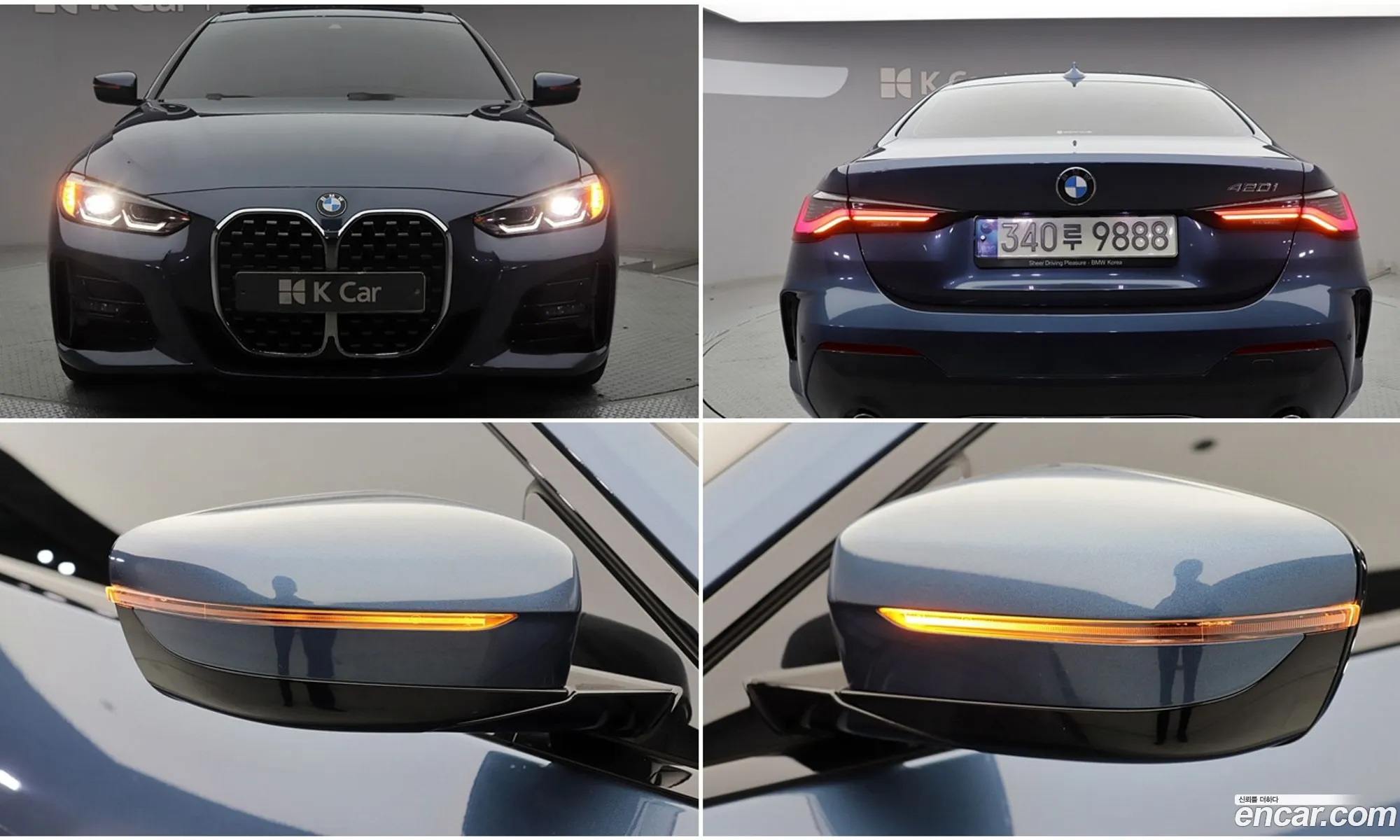 BMW 4 Series 2021 — 9