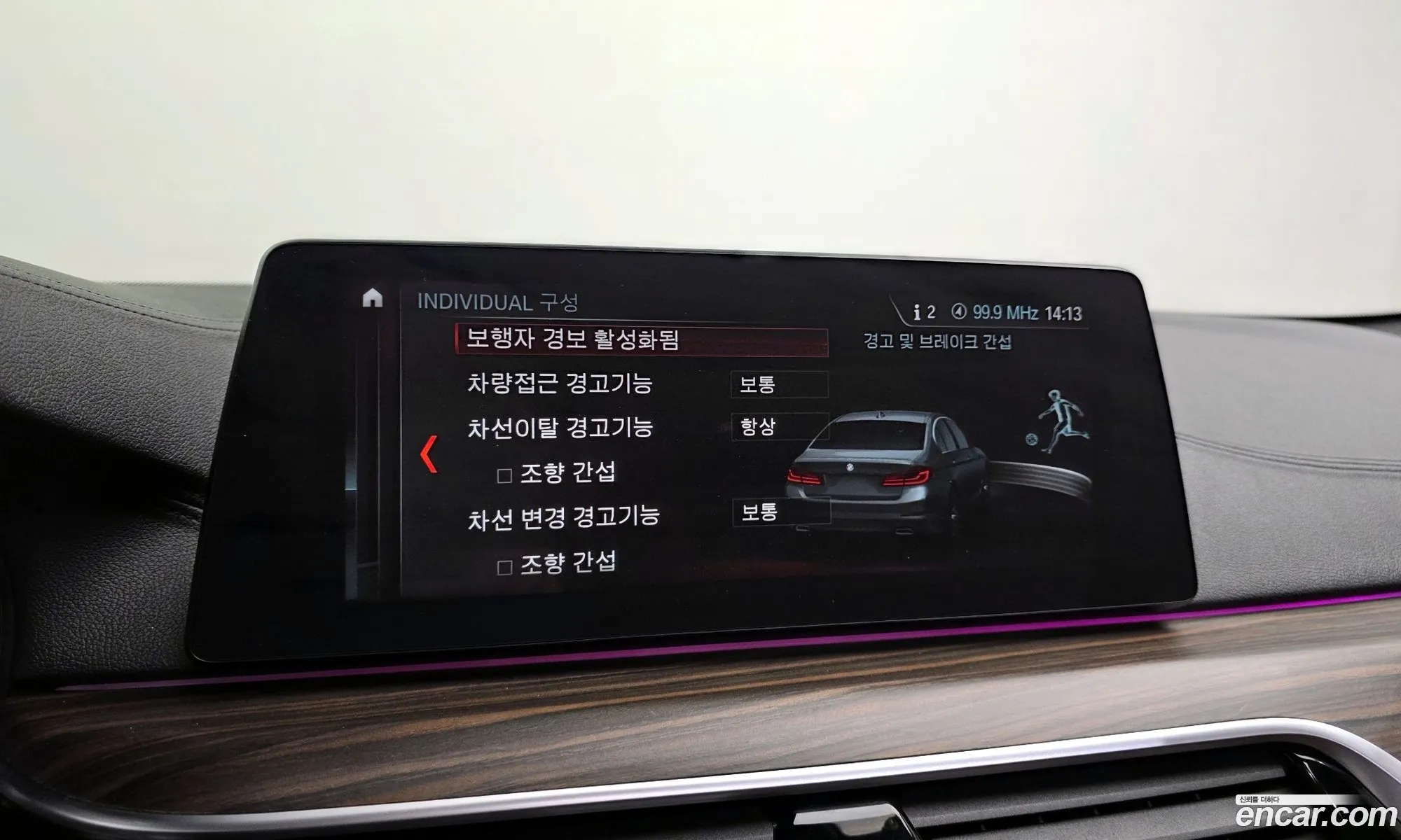BMW 5 Series 2018 WBAJD3101JB255090 — 22